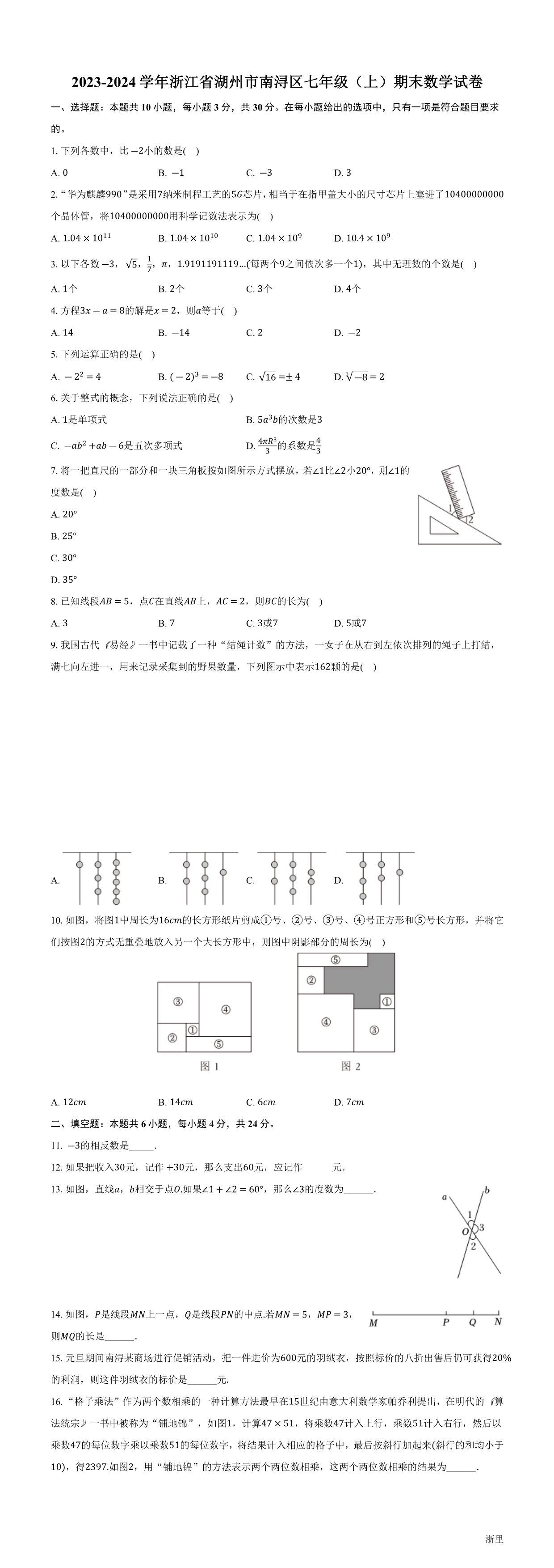 缩略图