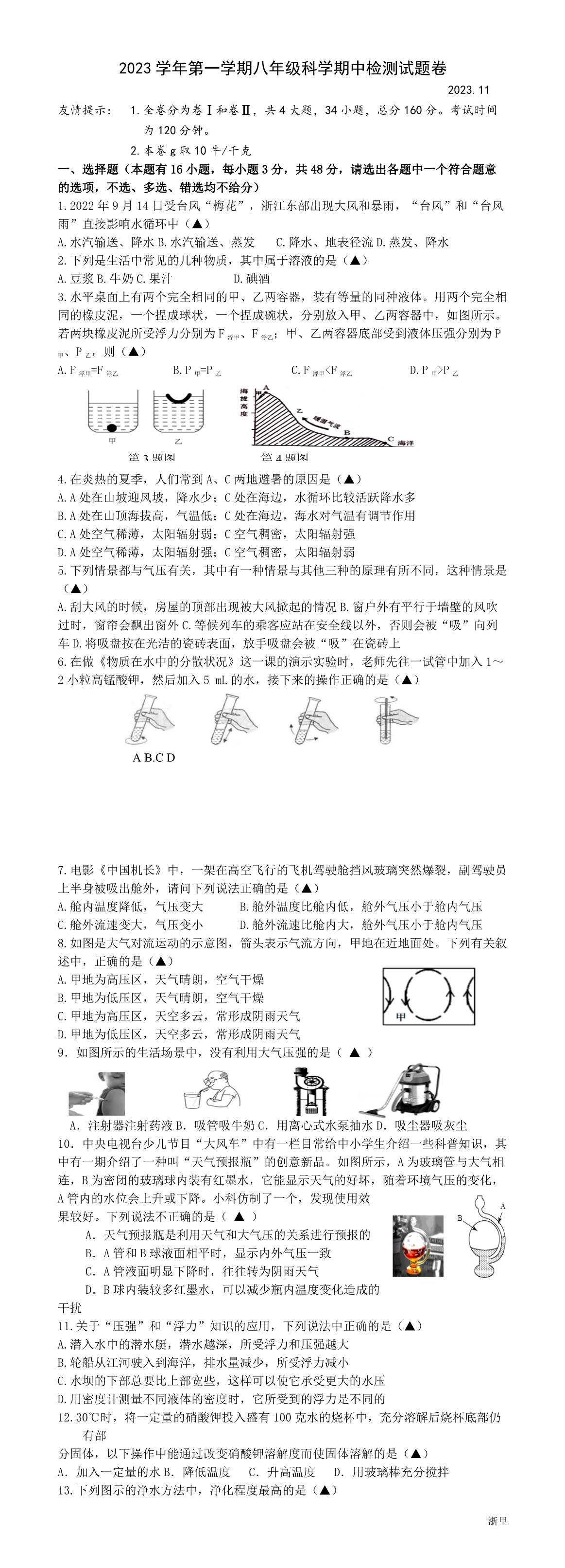 缩略图