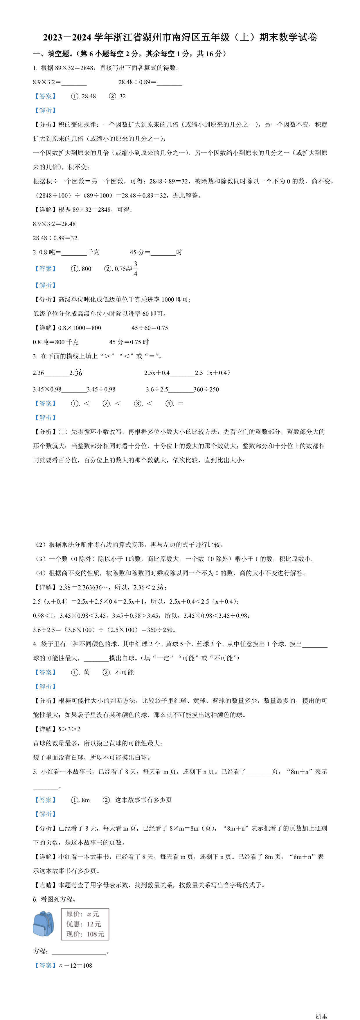 缩略图