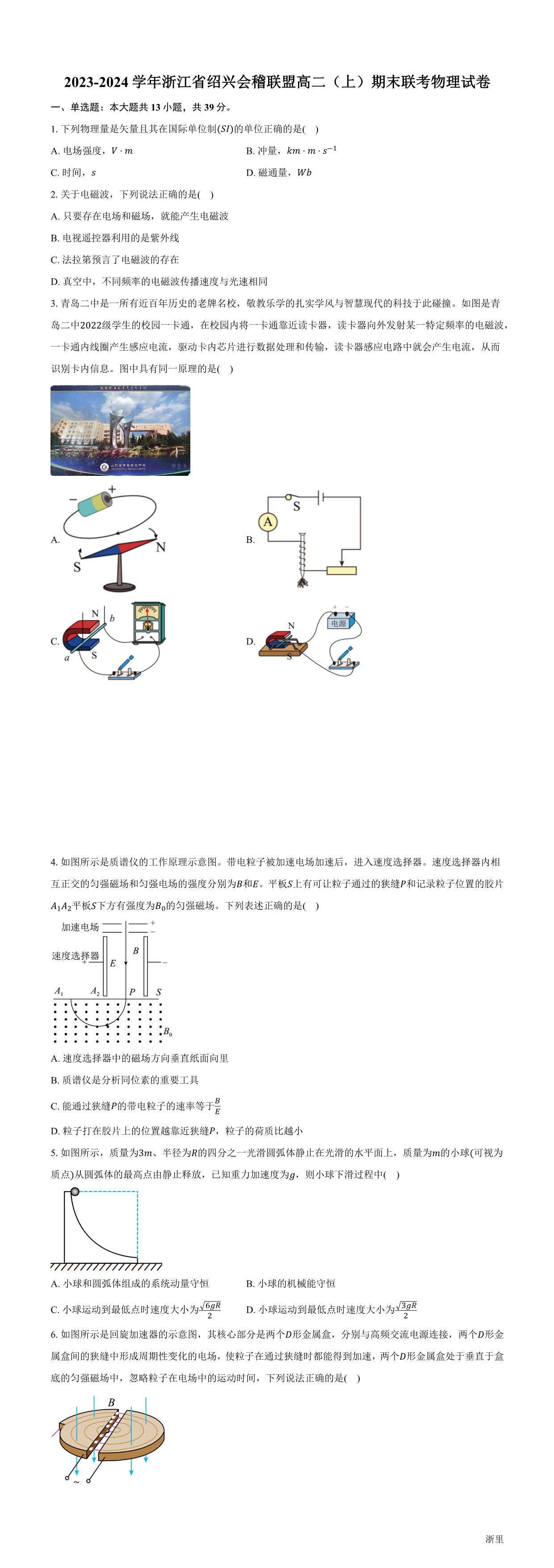 缩略图