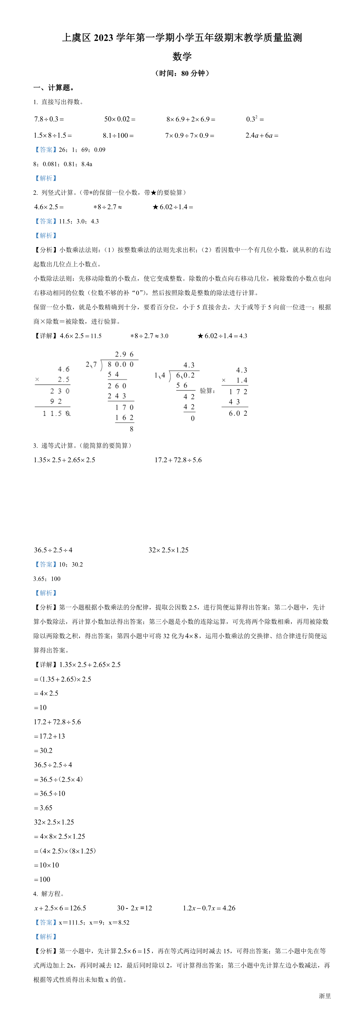 缩略图
