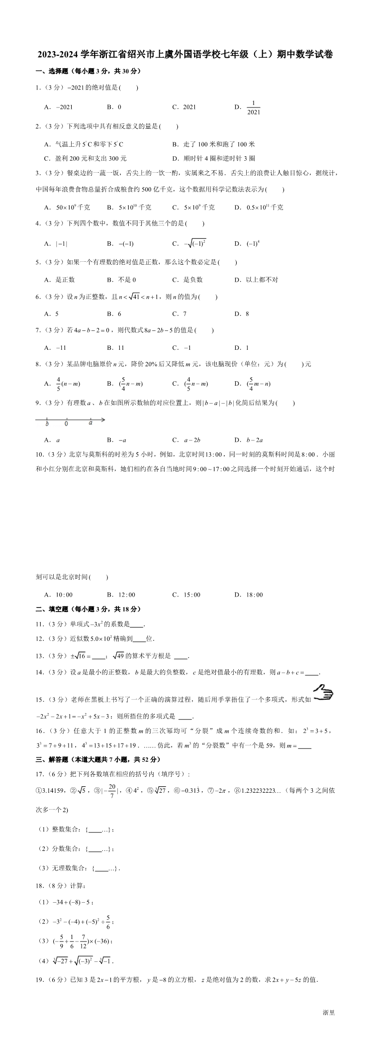 缩略图
