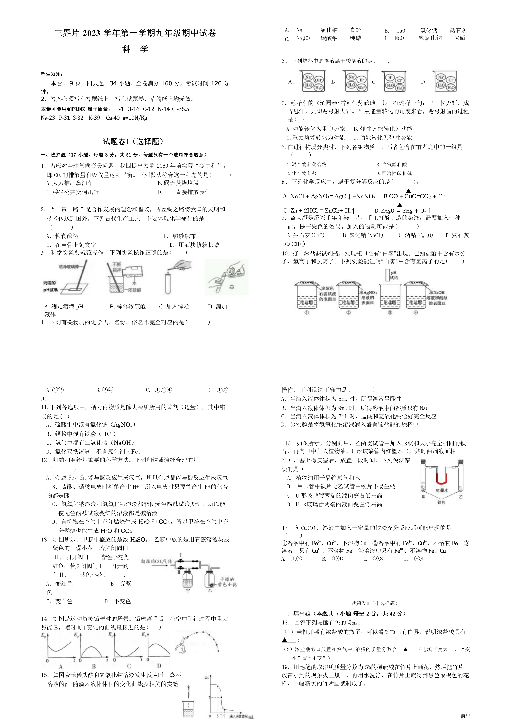 缩略图
