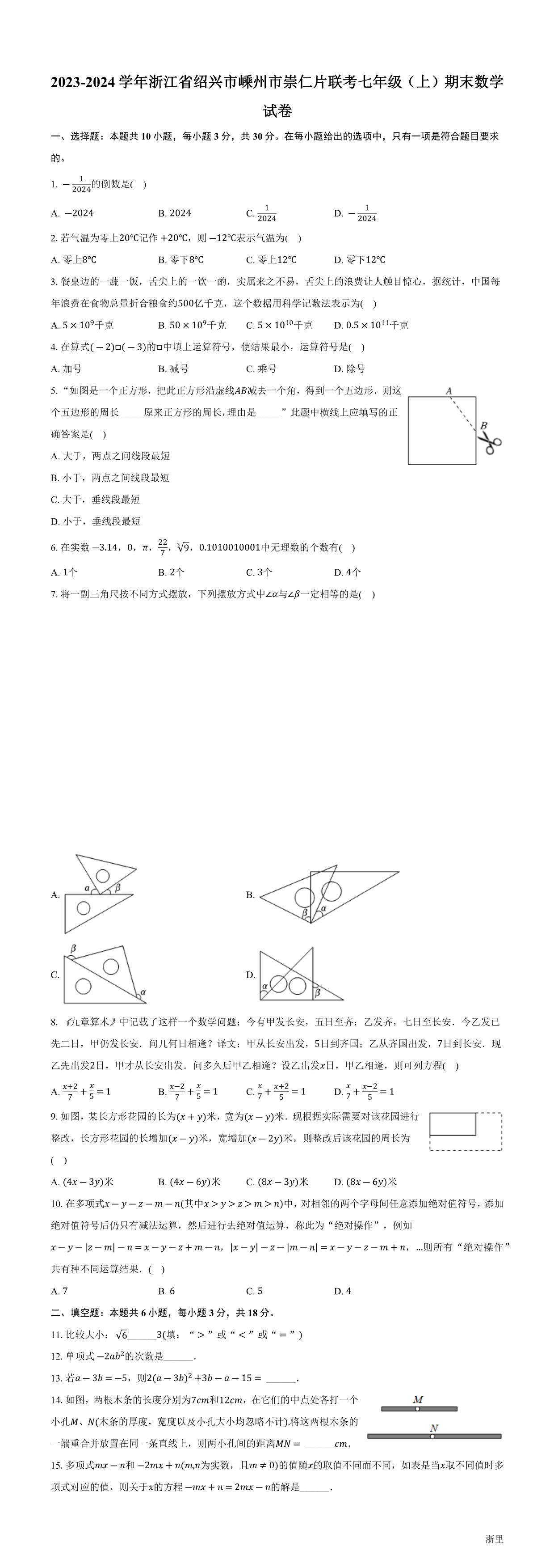 缩略图