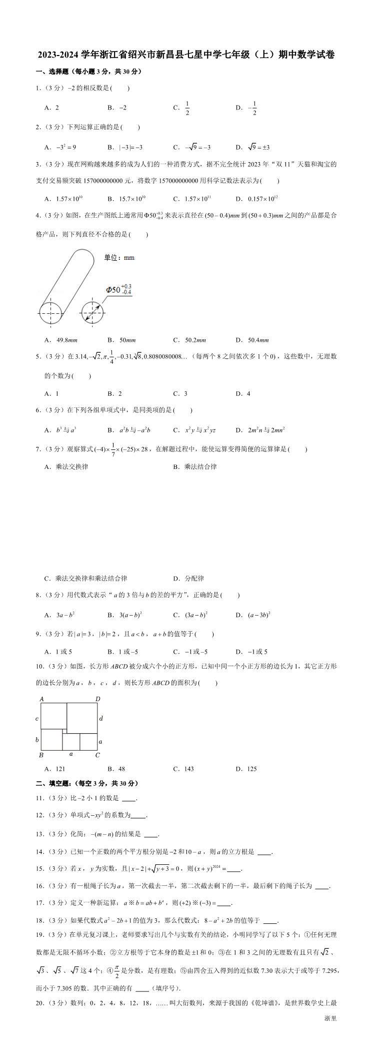 缩略图