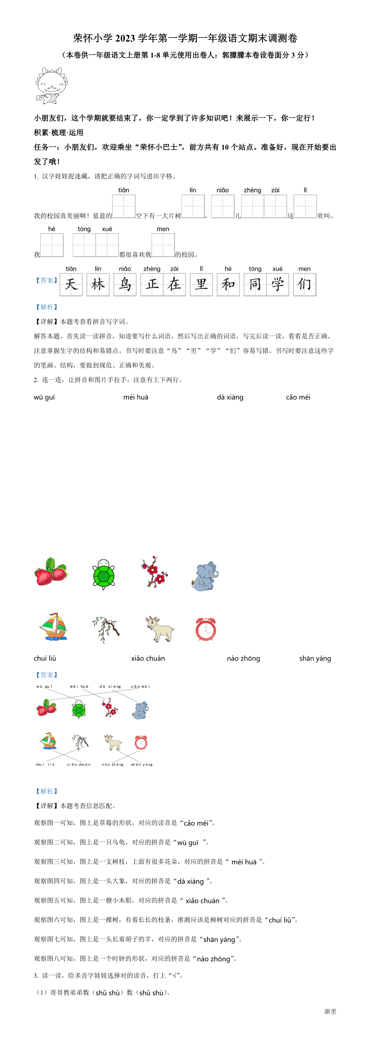 缩略图