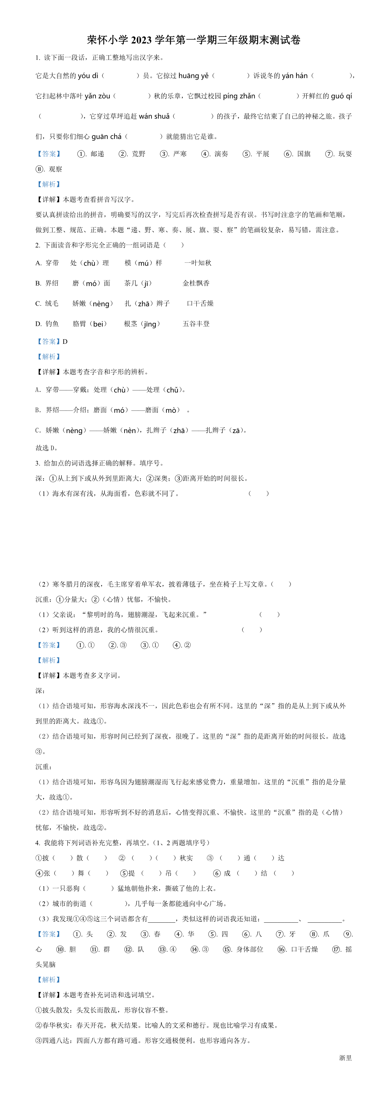 缩略图
