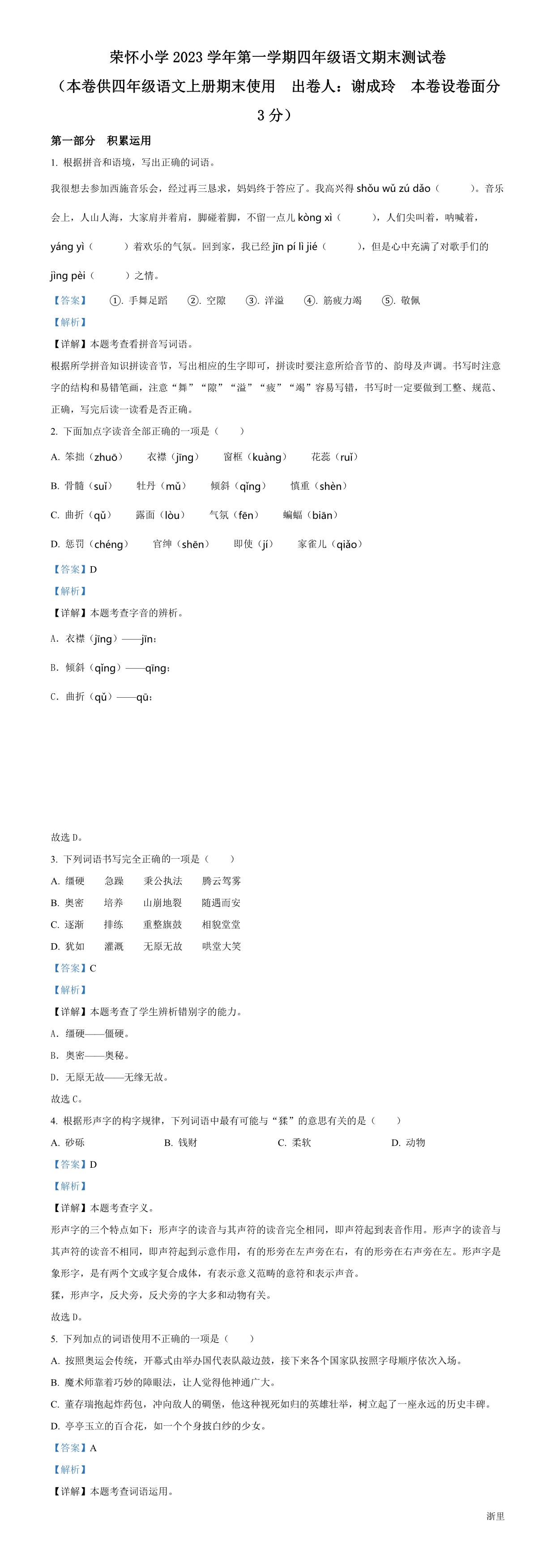 缩略图