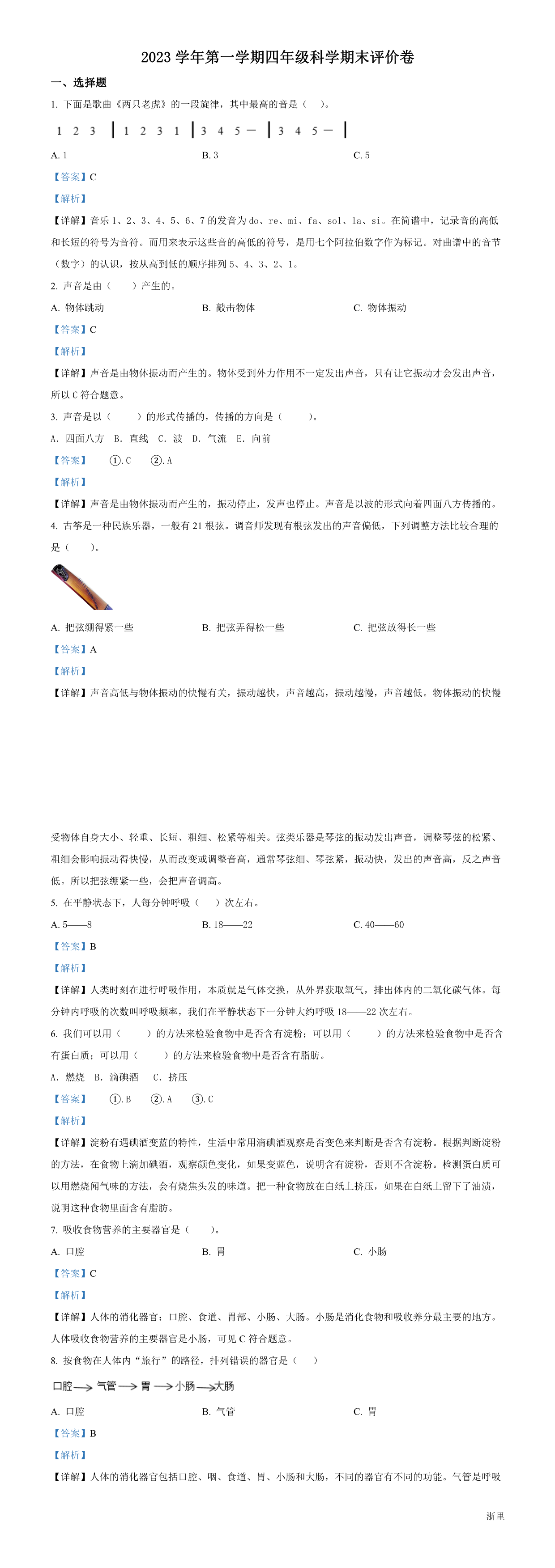 缩略图