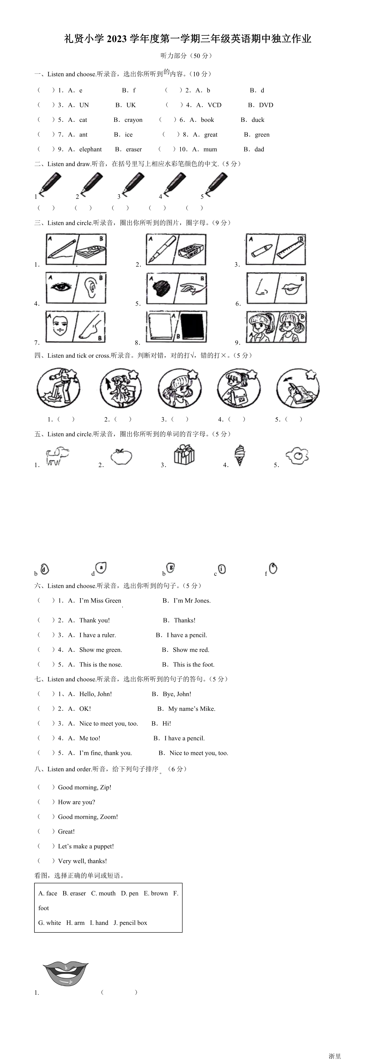 缩略图