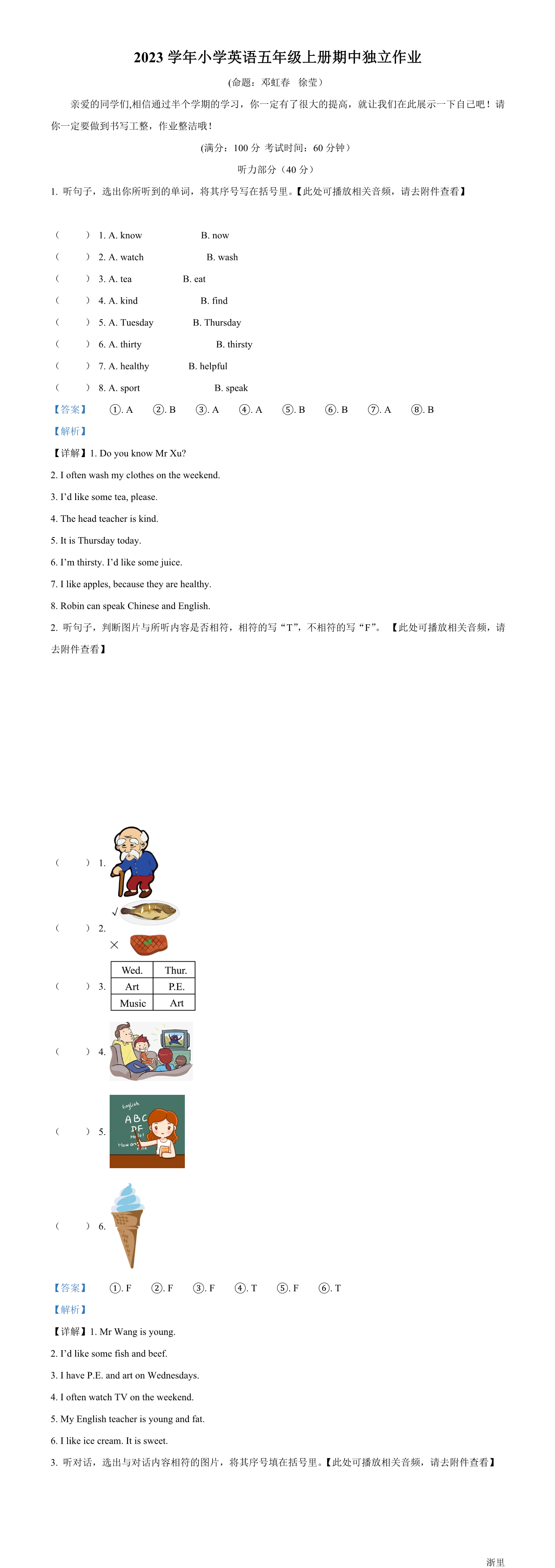 缩略图