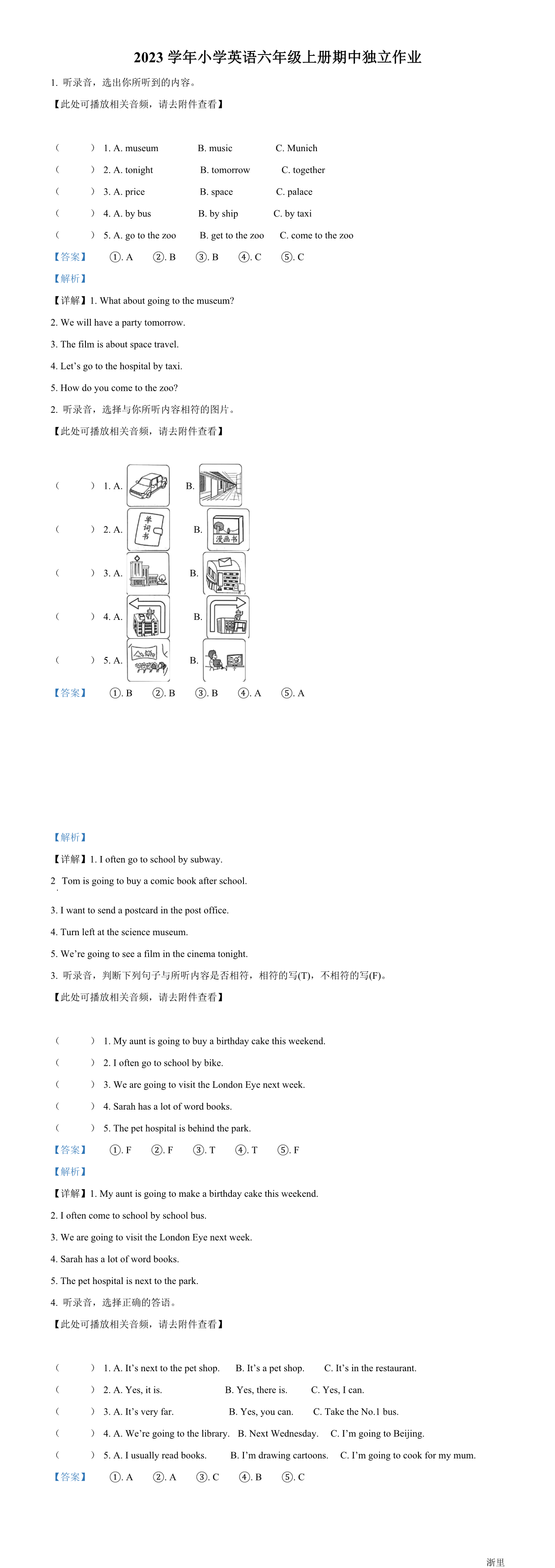 缩略图