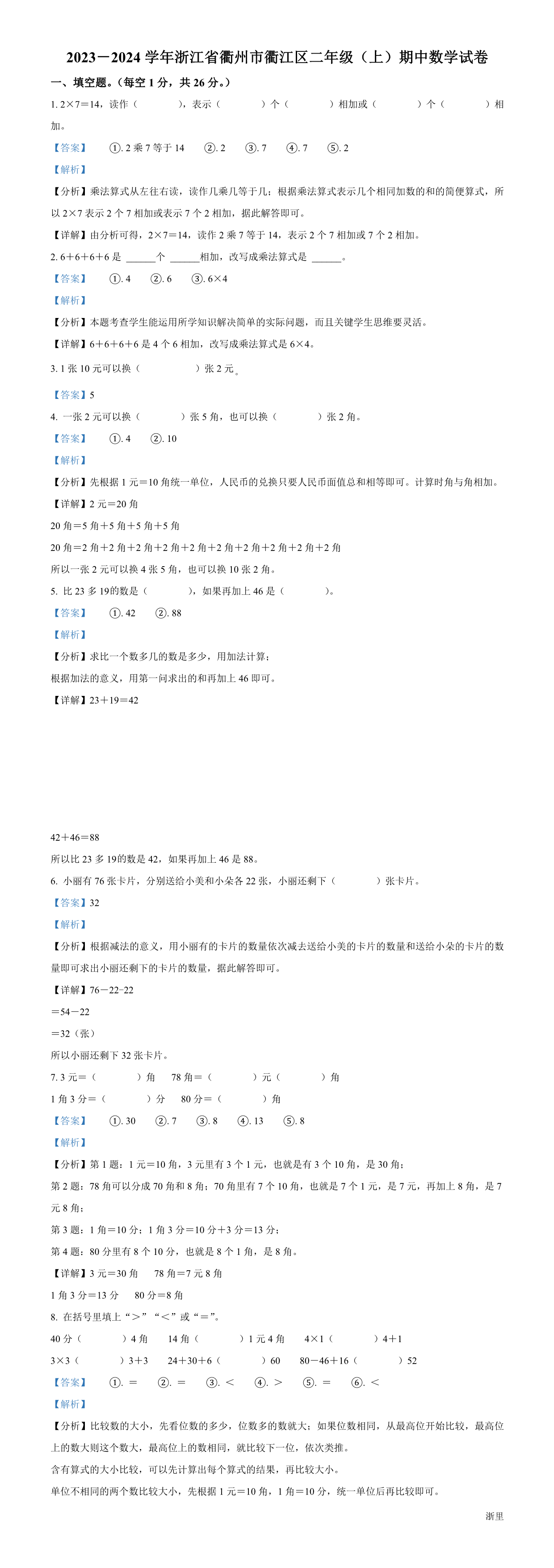 缩略图