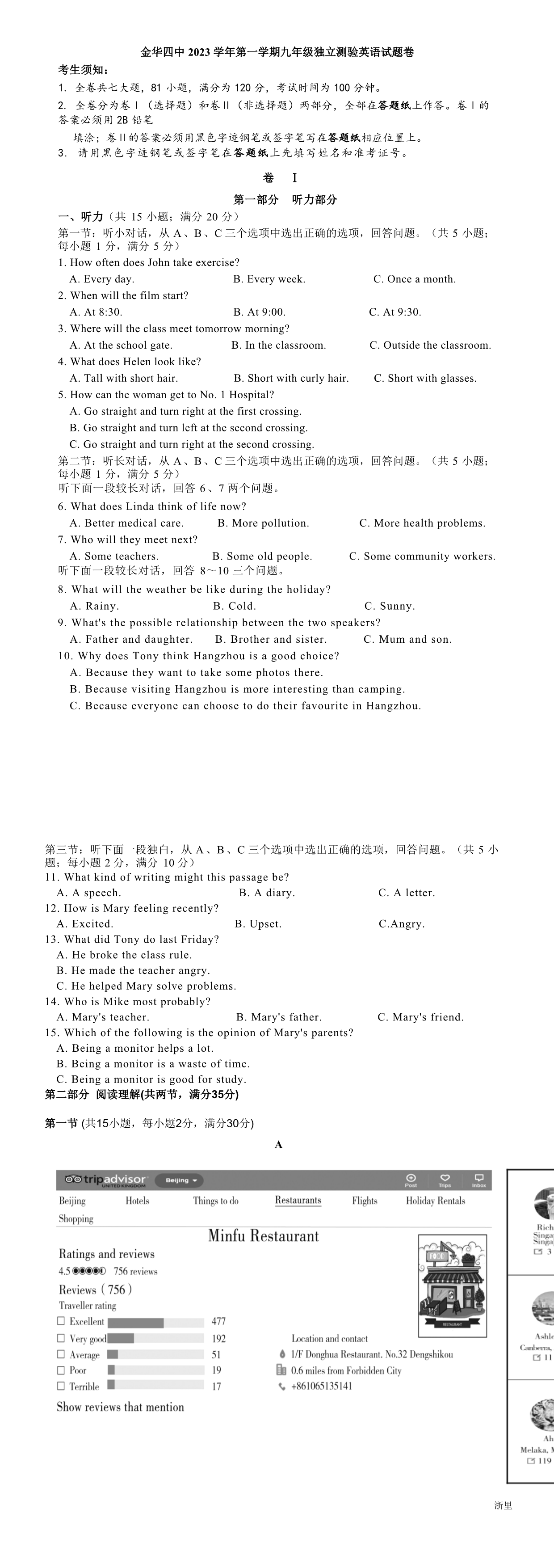 缩略图