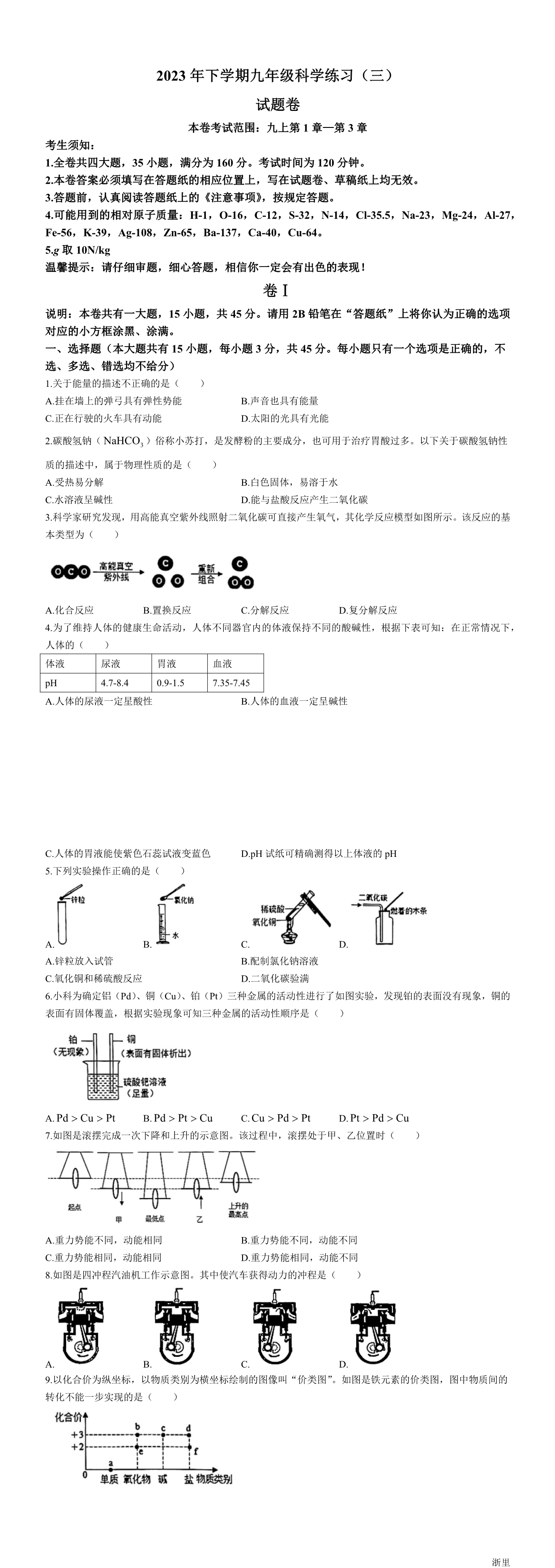 缩略图