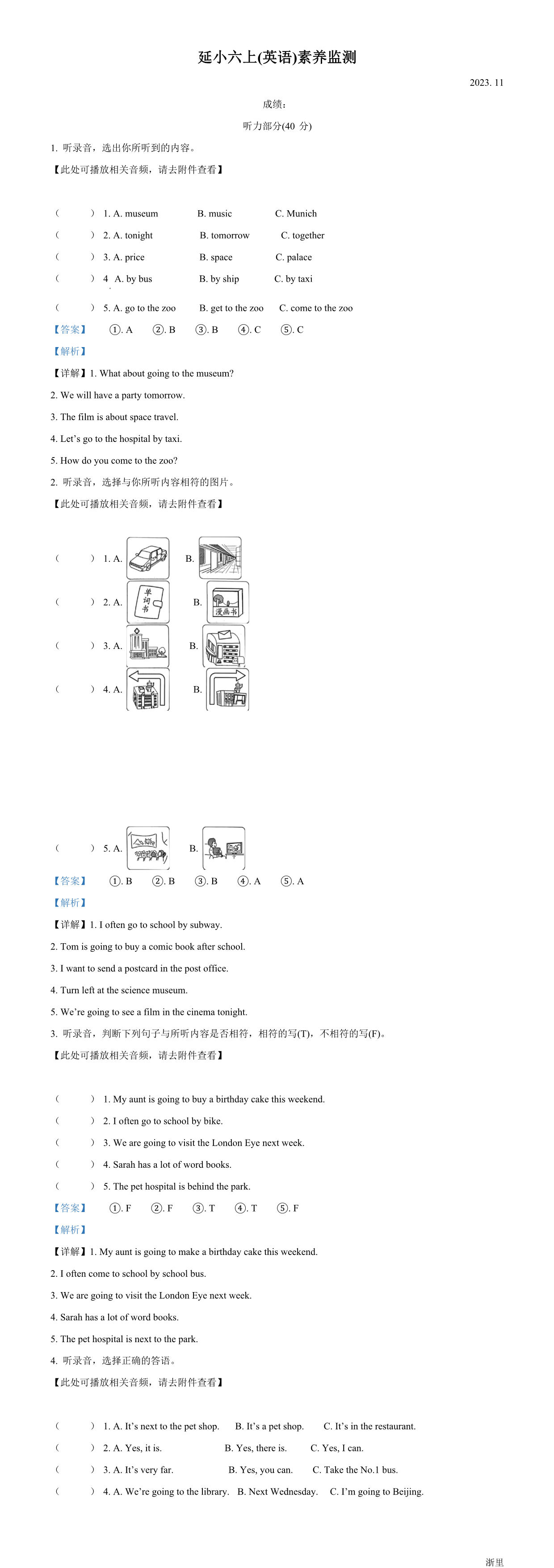 缩略图