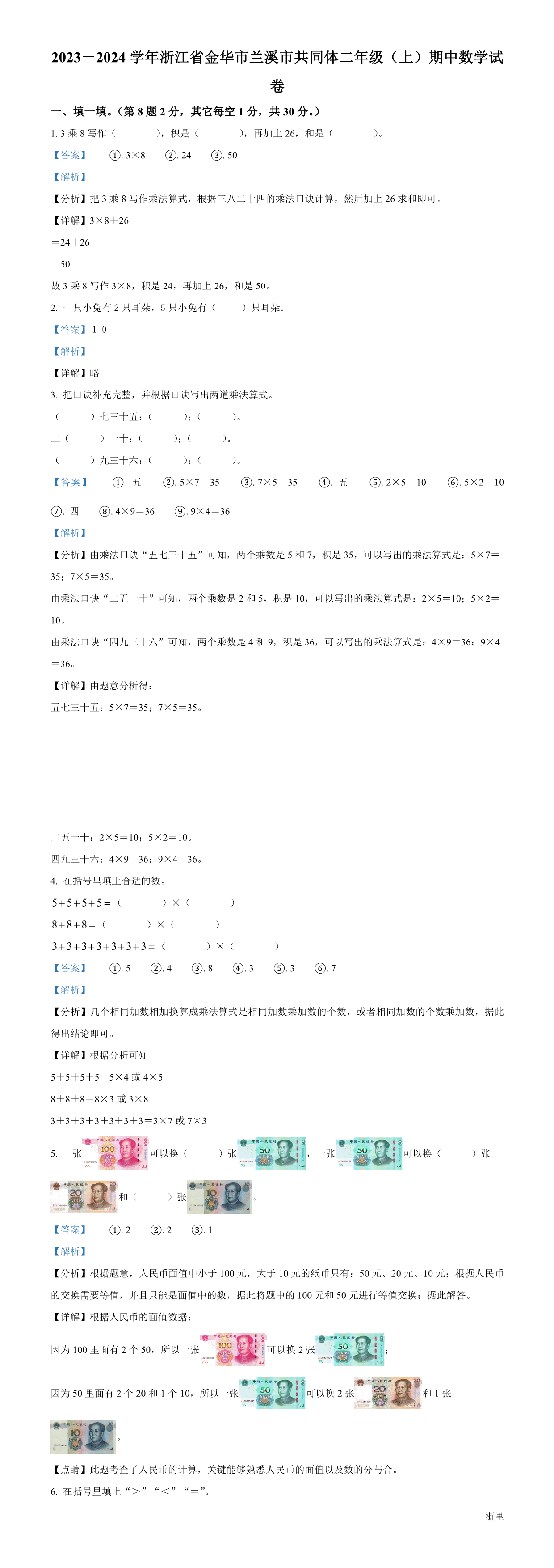 缩略图