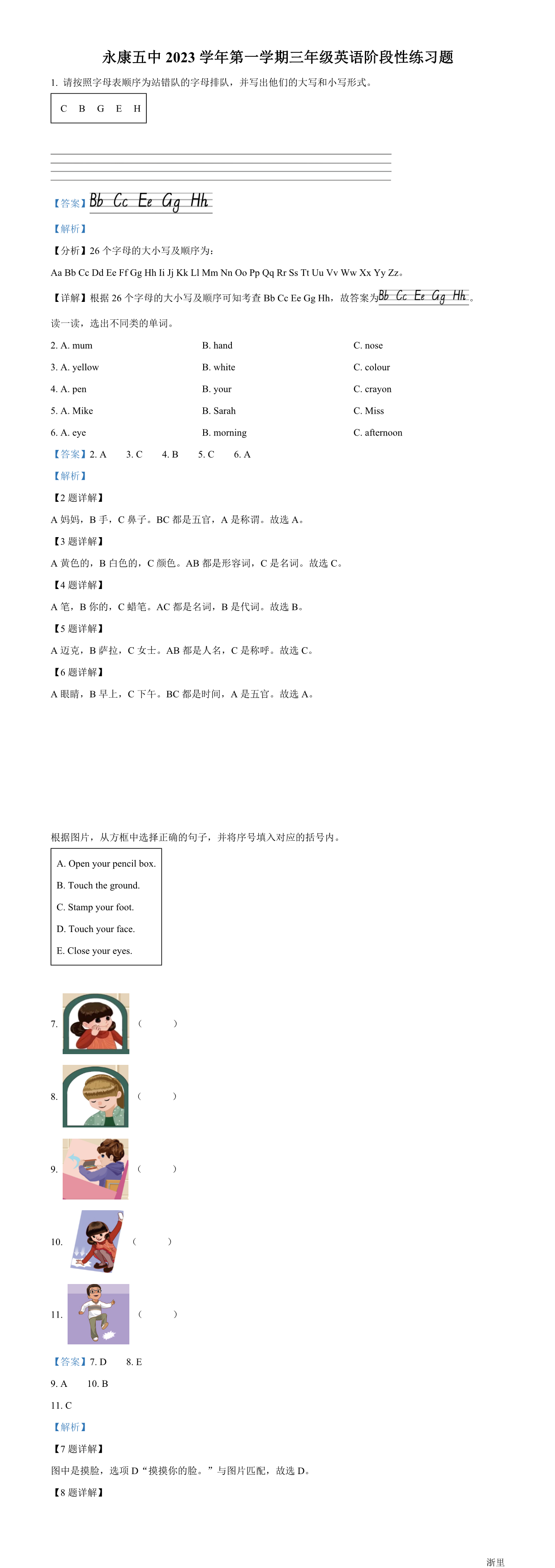 缩略图