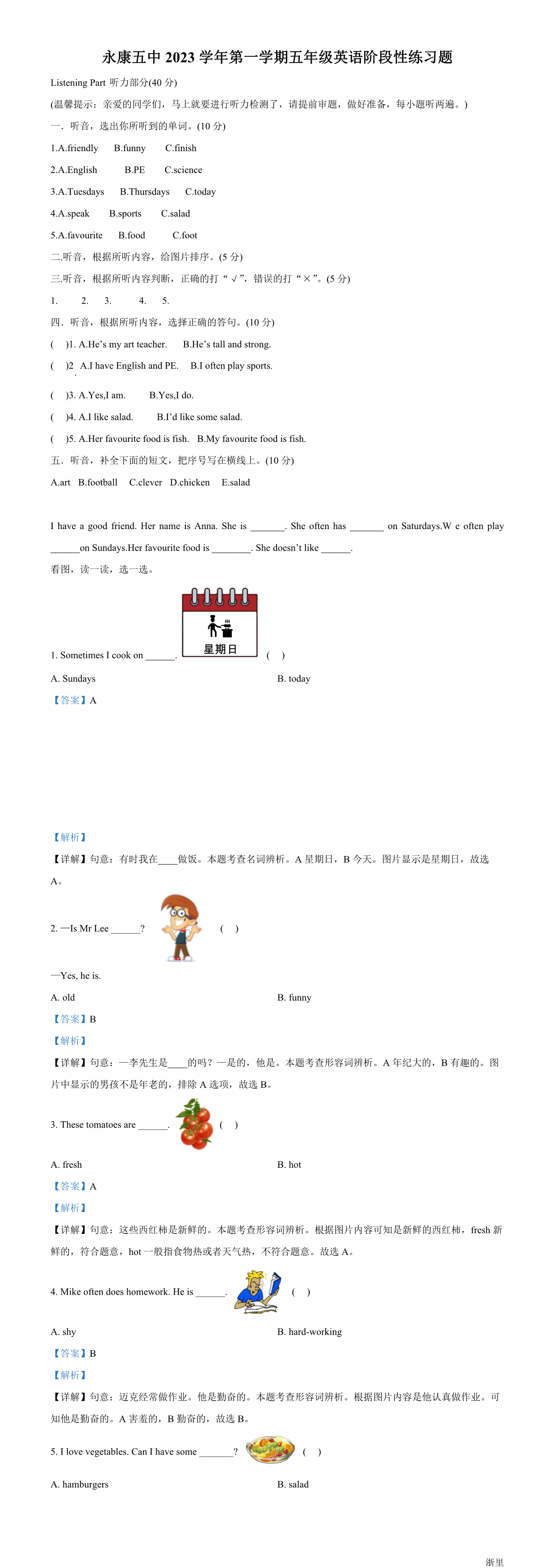 缩略图