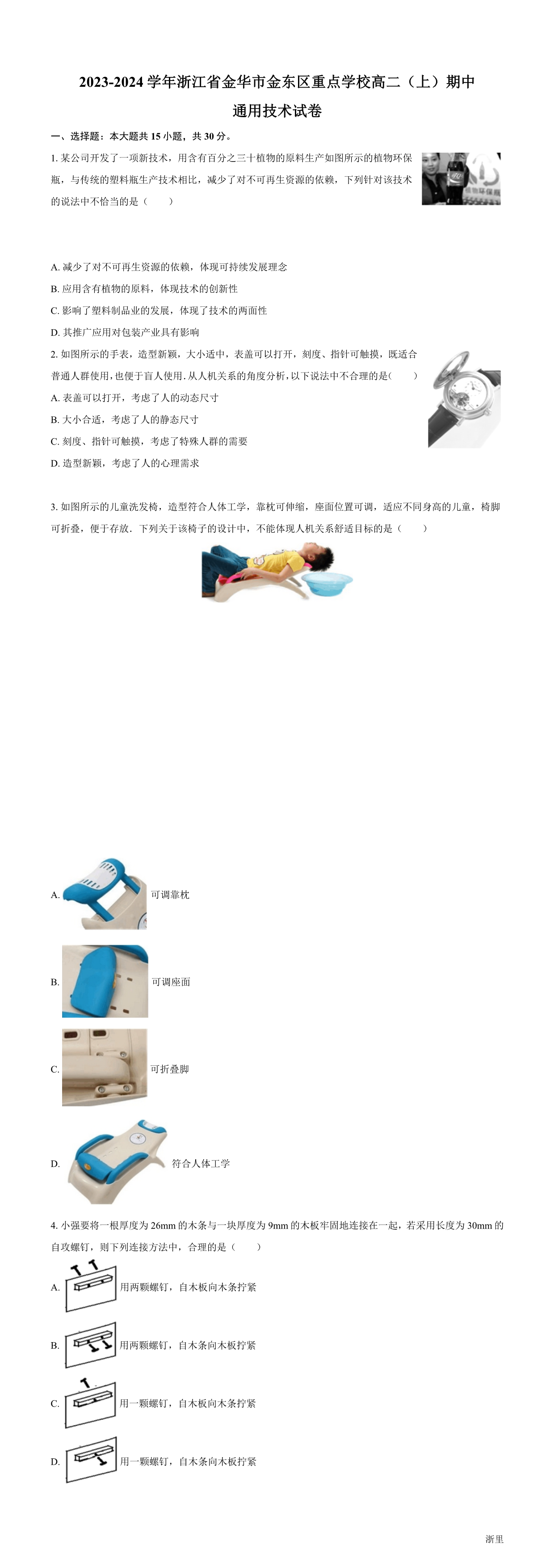 缩略图
