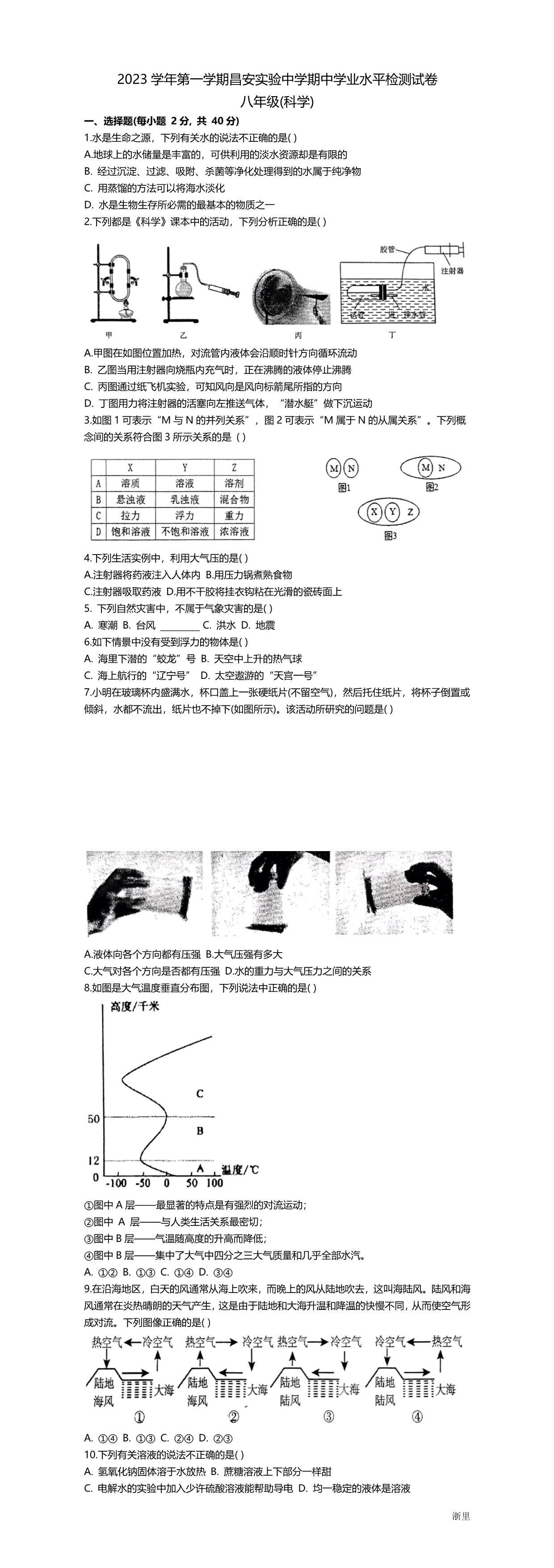 缩略图