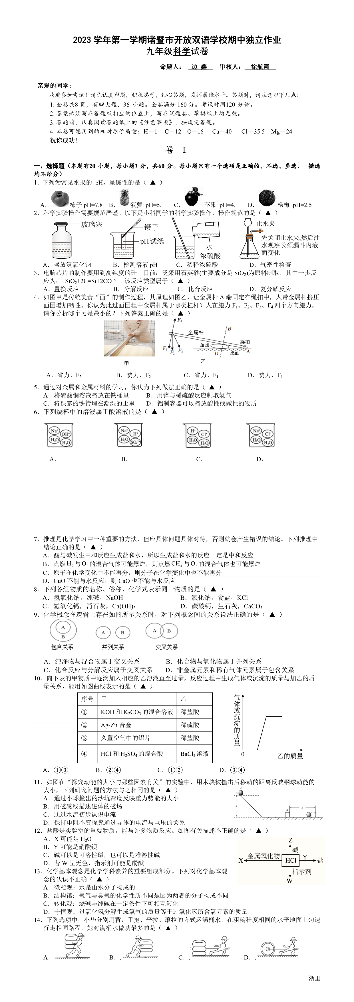 缩略图