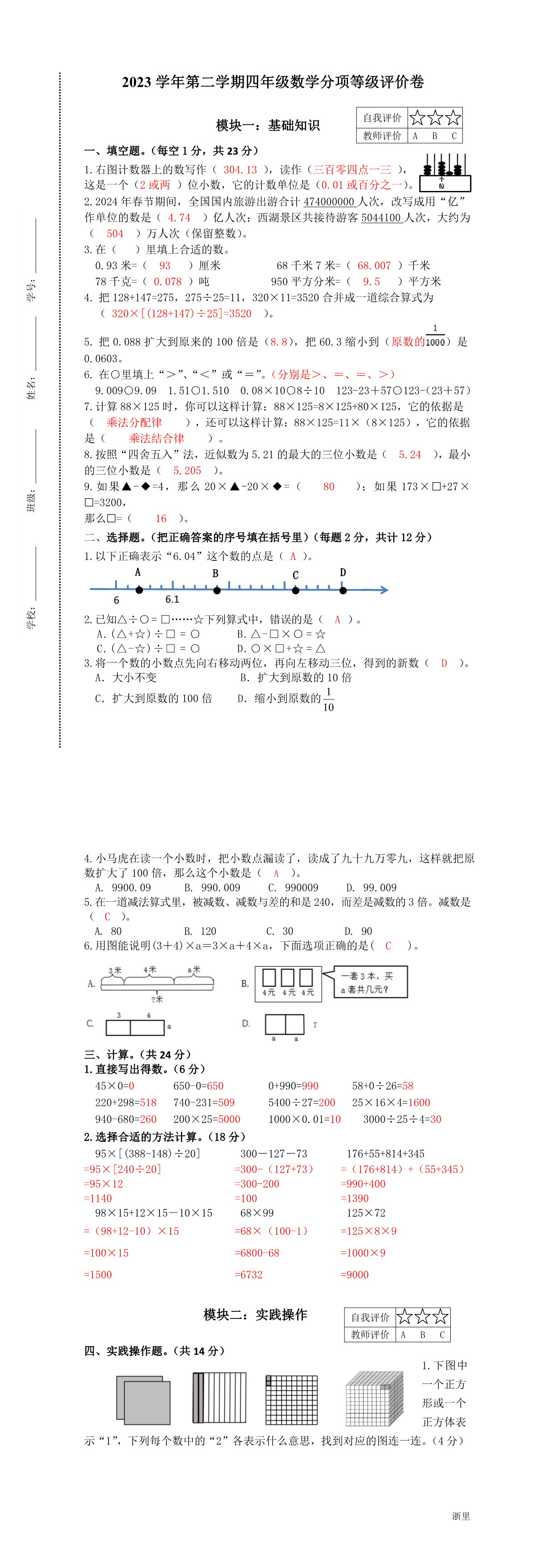缩略图