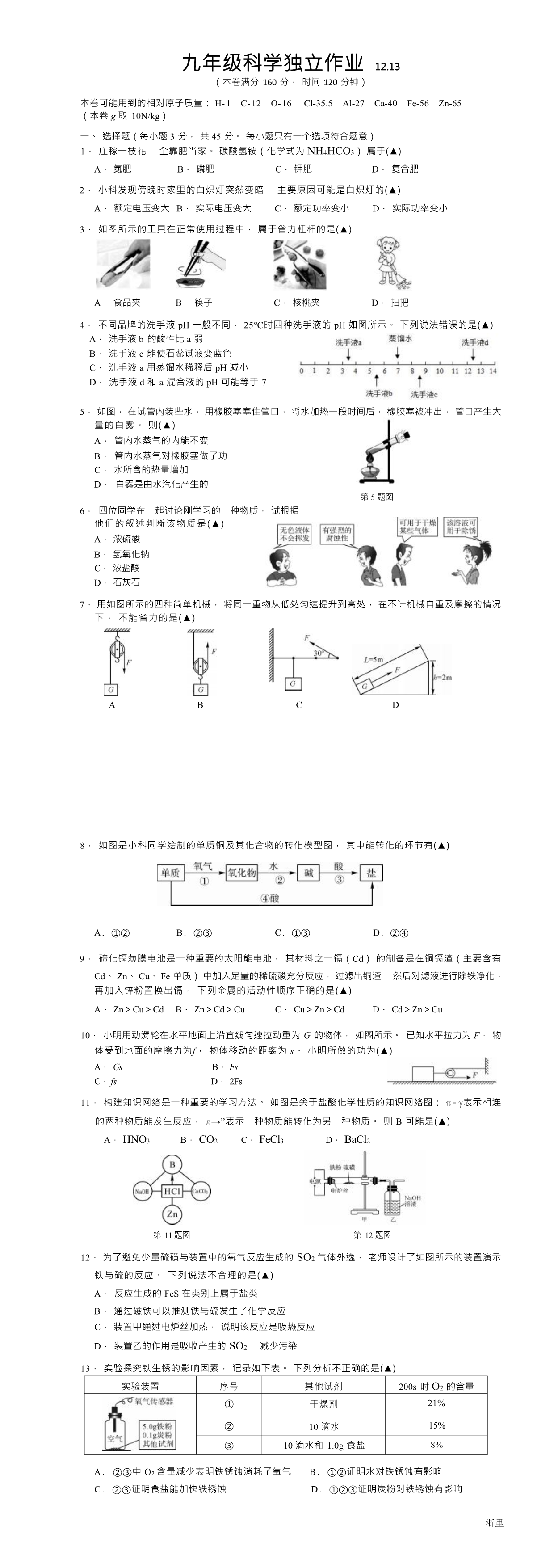 缩略图