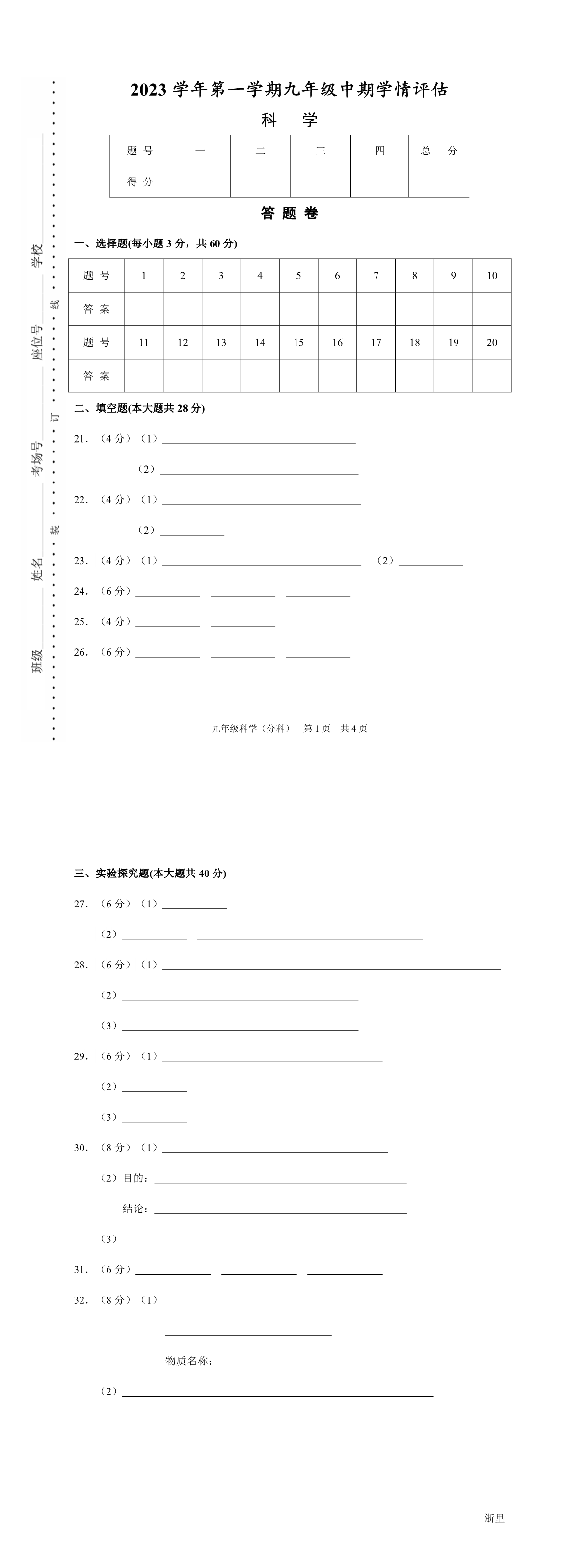 缩略图