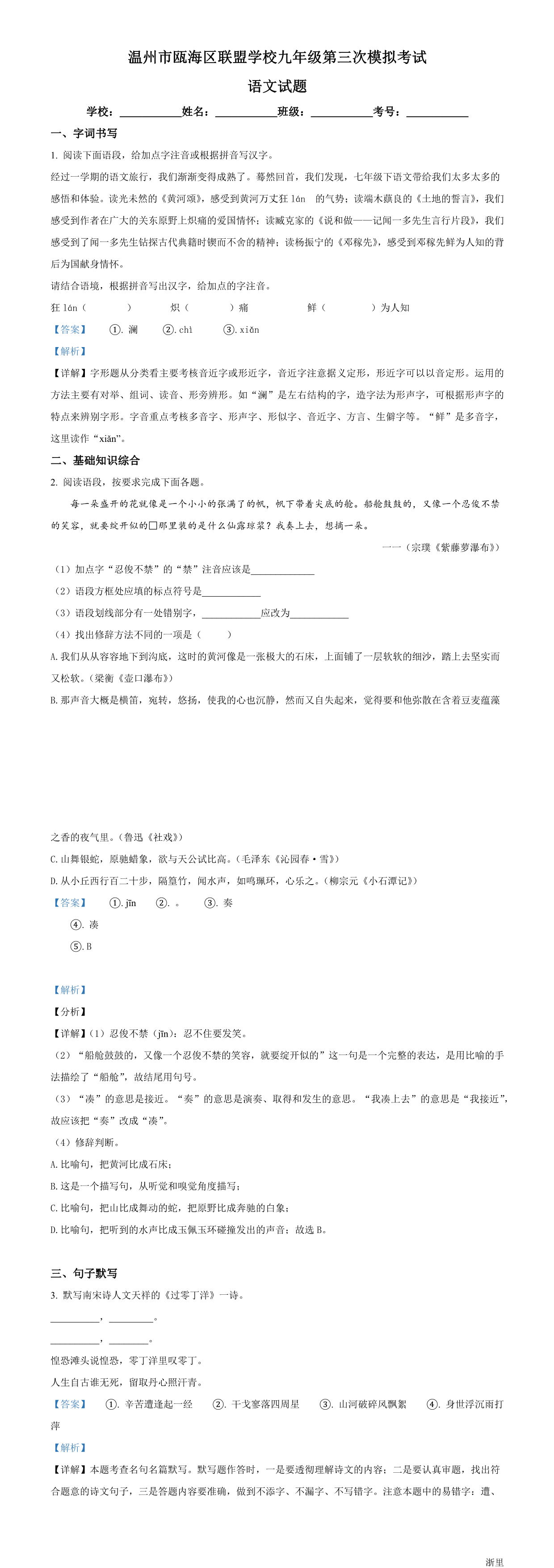 缩略图