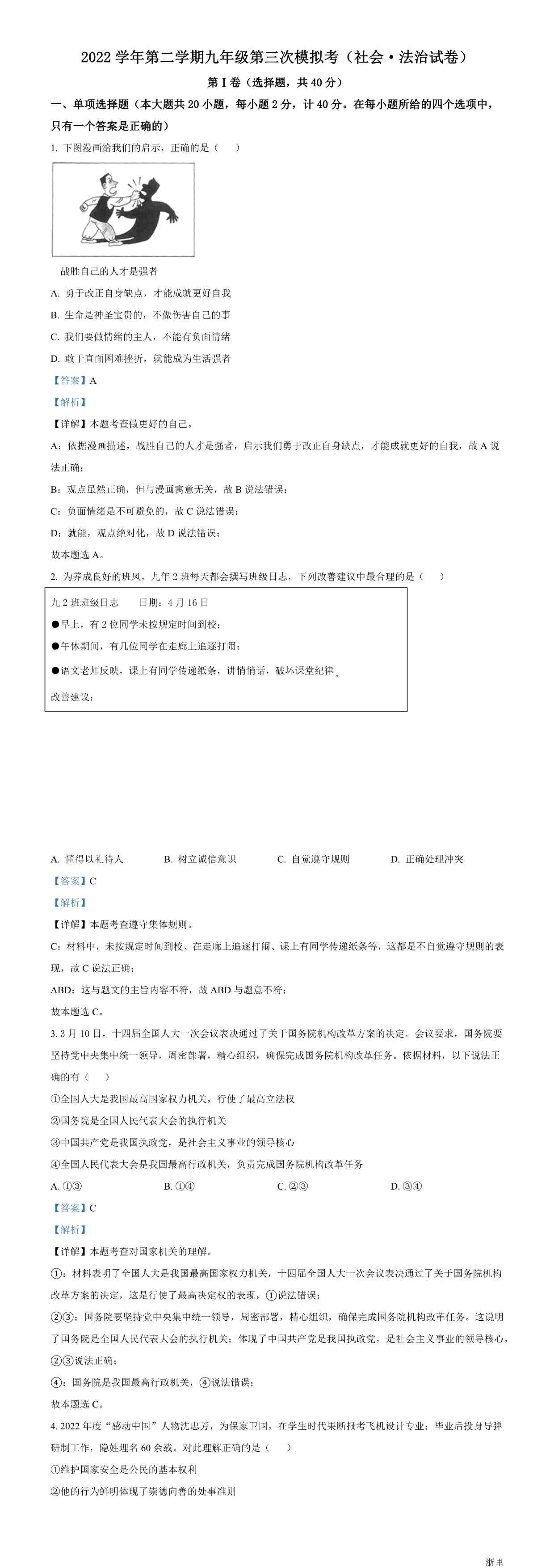 缩略图