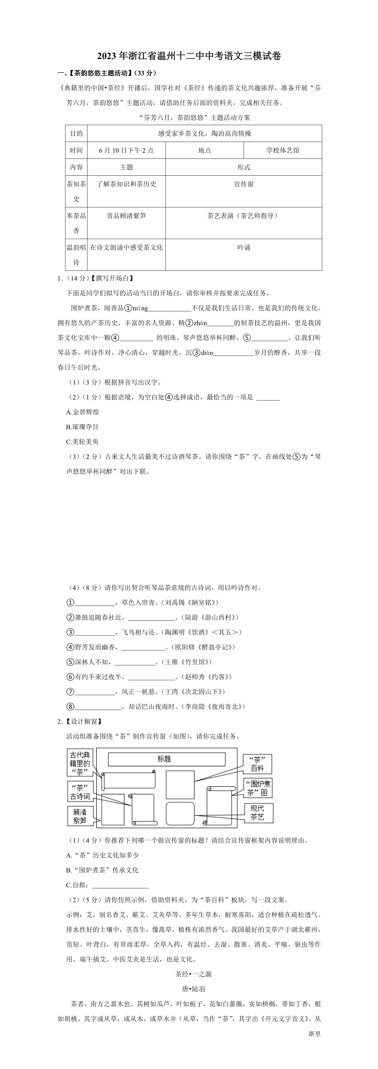 缩略图