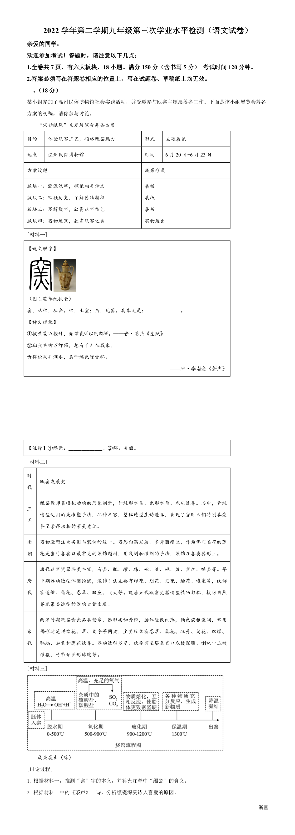 缩略图