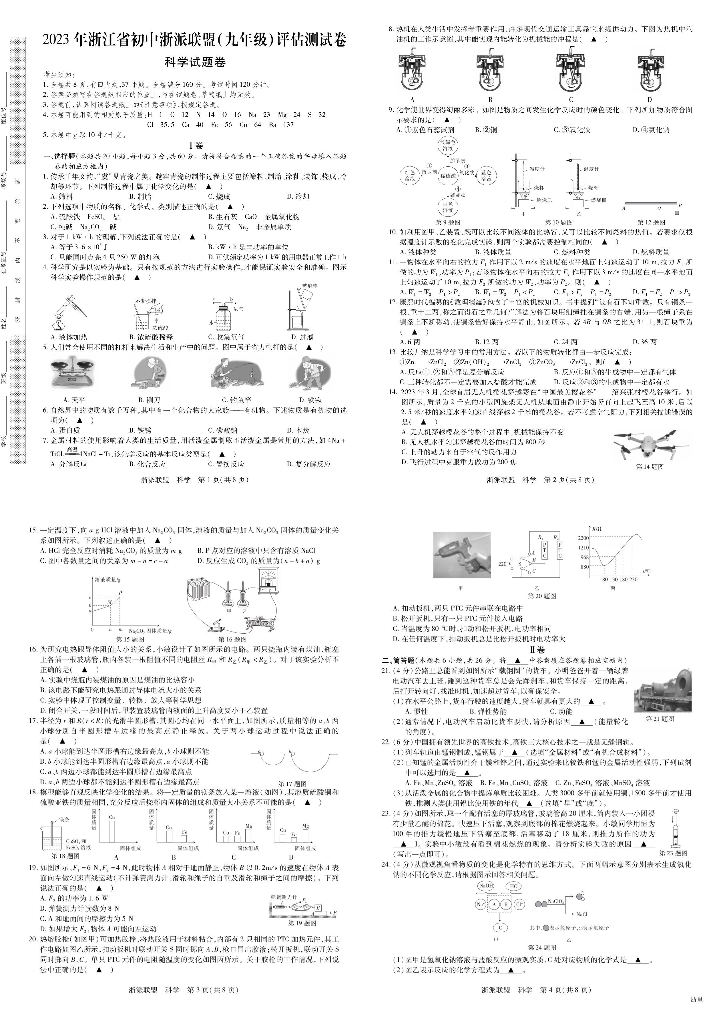 缩略图