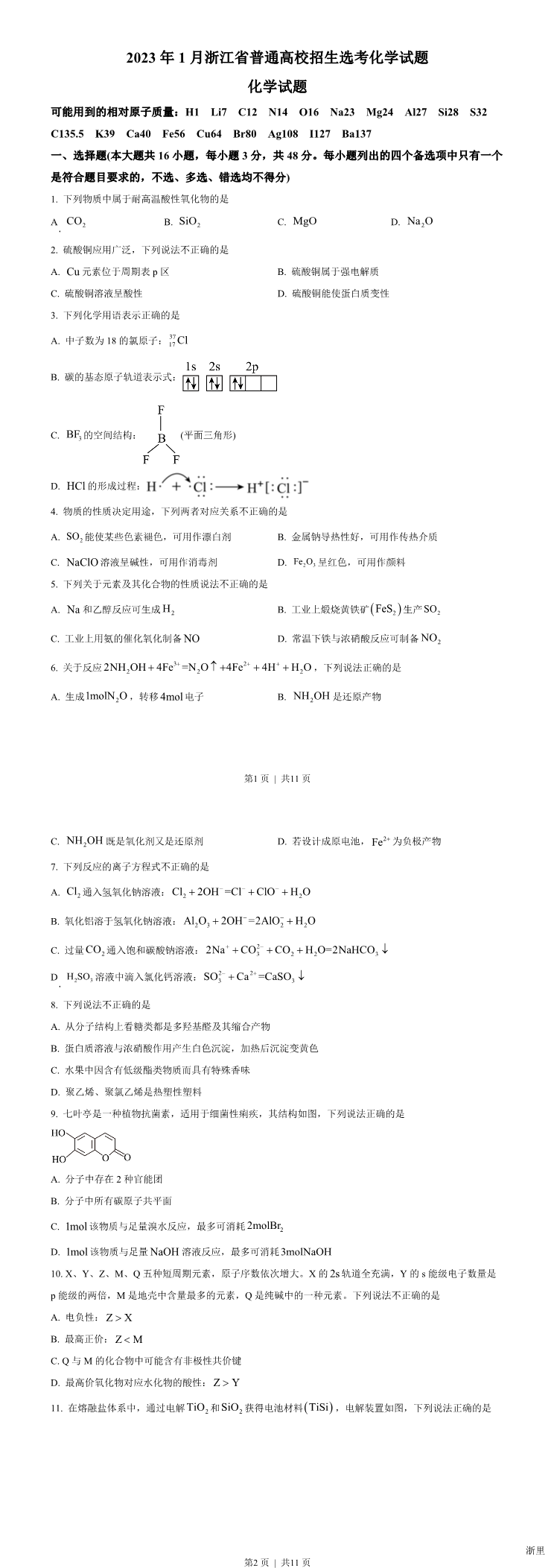 缩略图