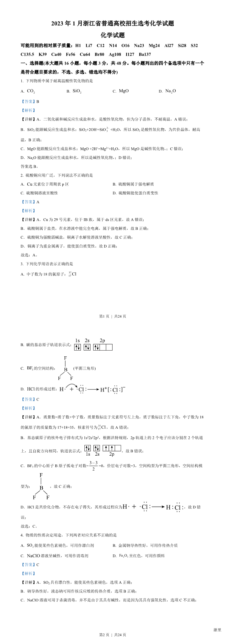 缩略图
