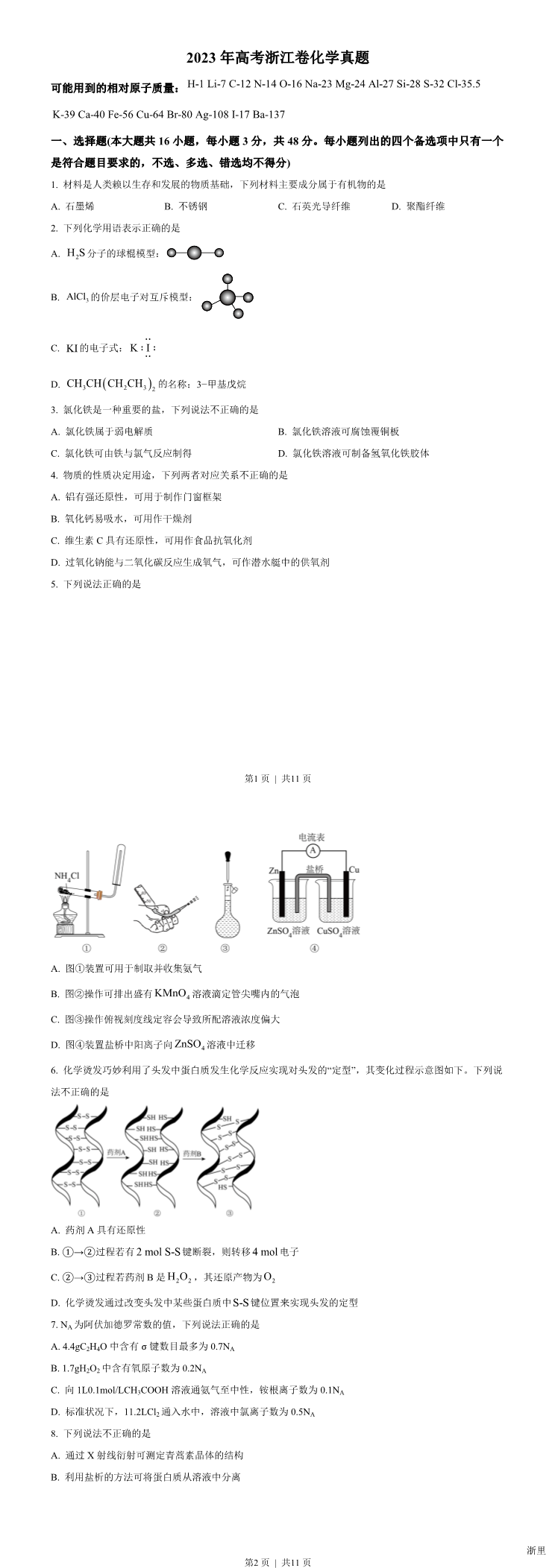 缩略图