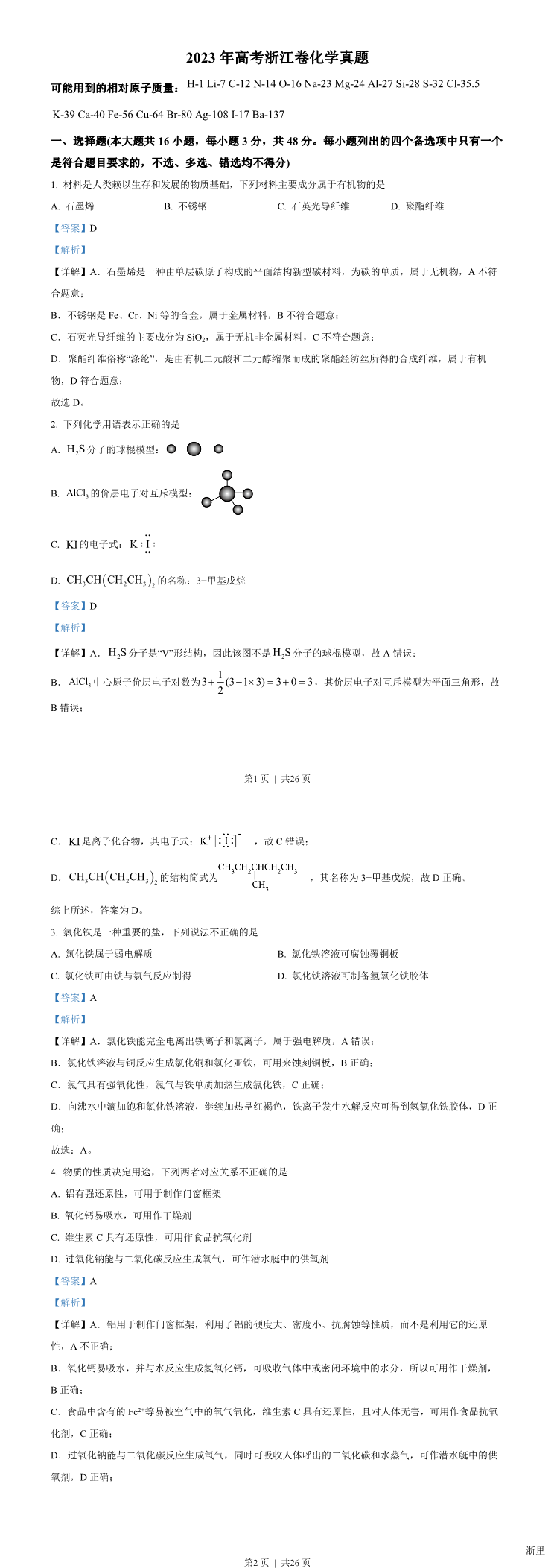 缩略图