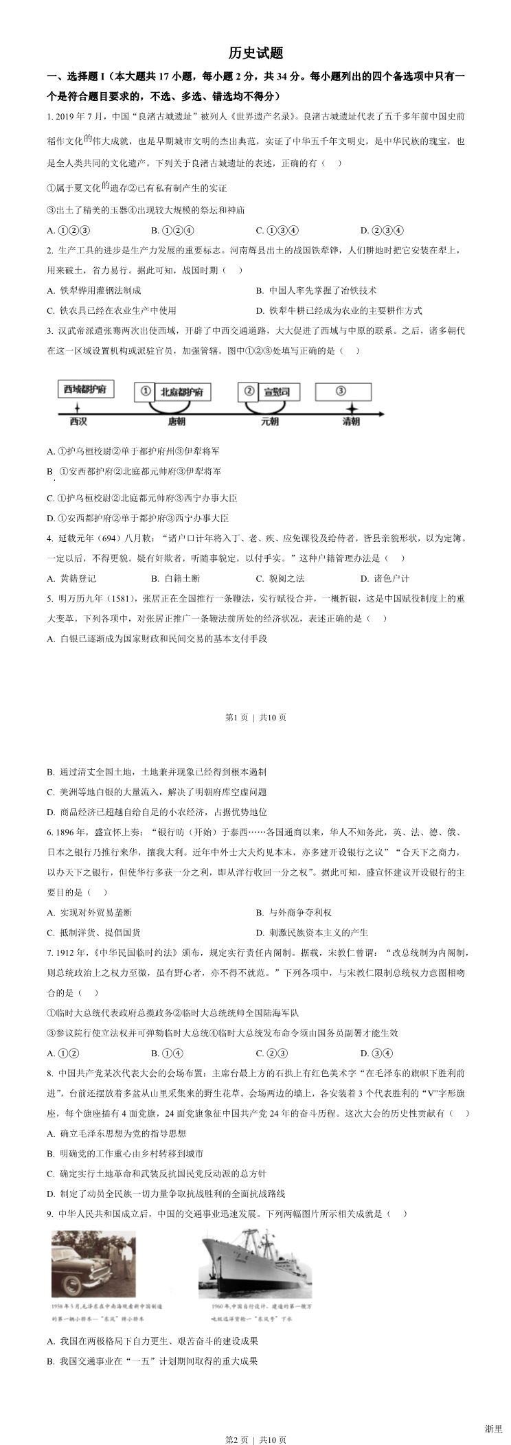 缩略图