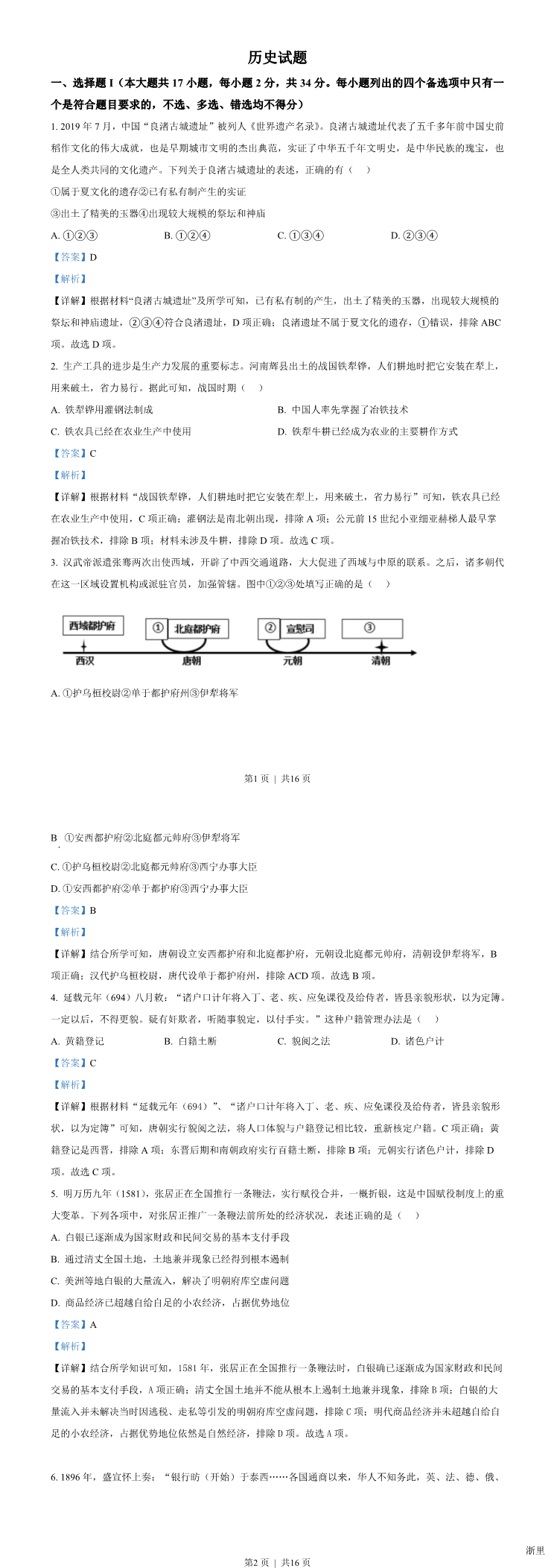 缩略图