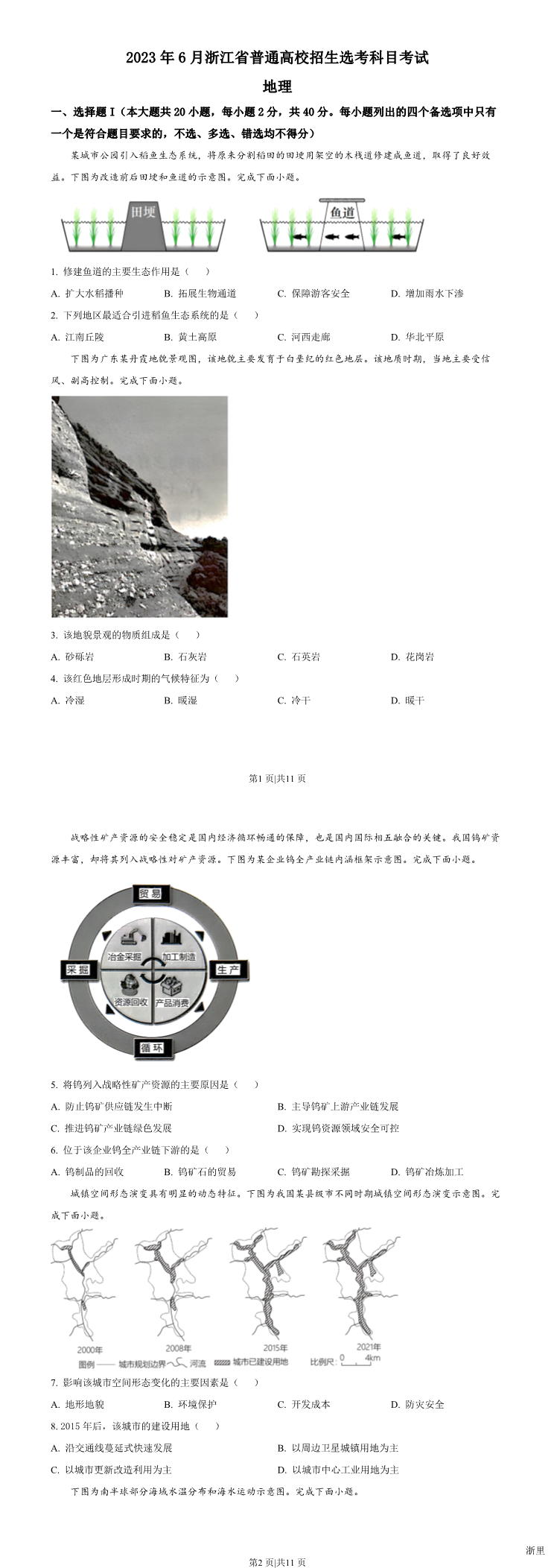缩略图