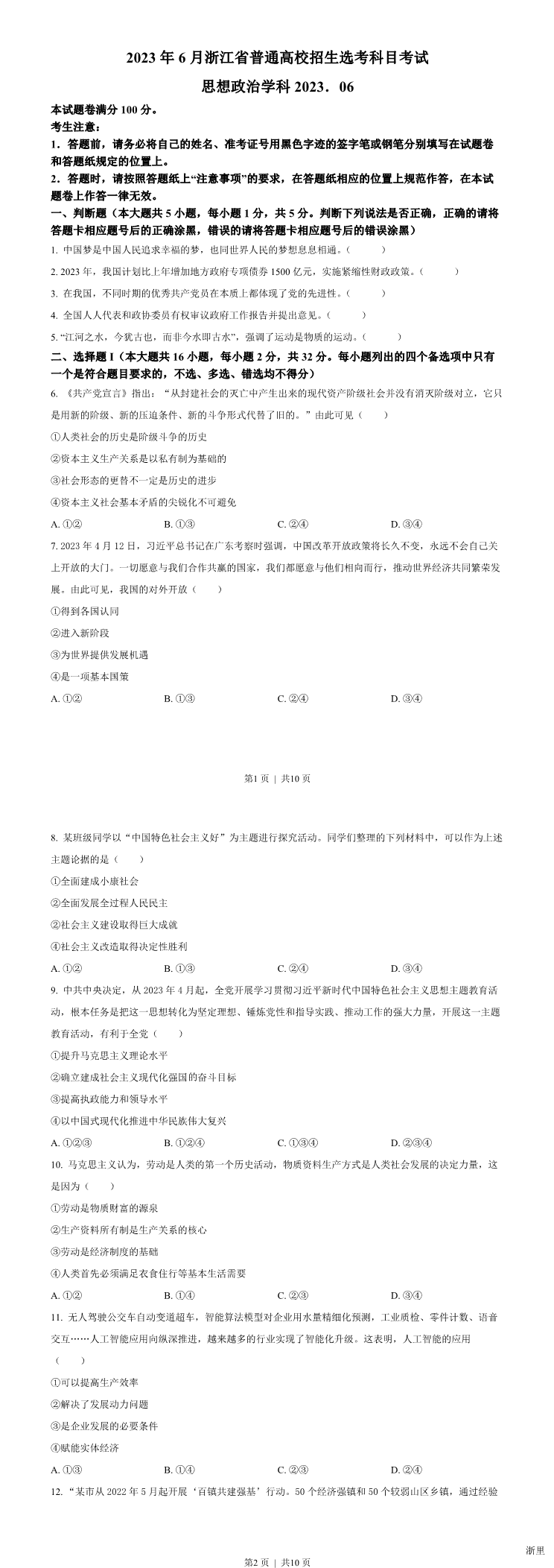 缩略图