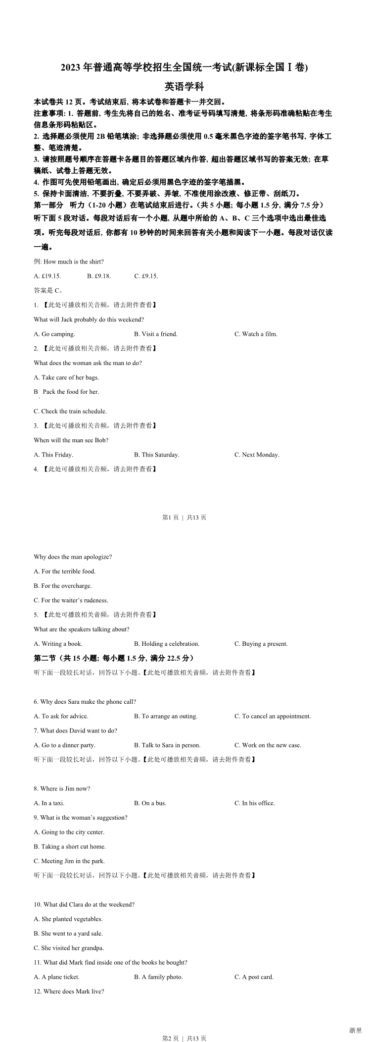 缩略图