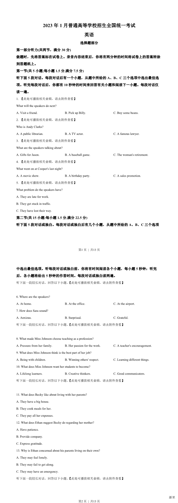 缩略图