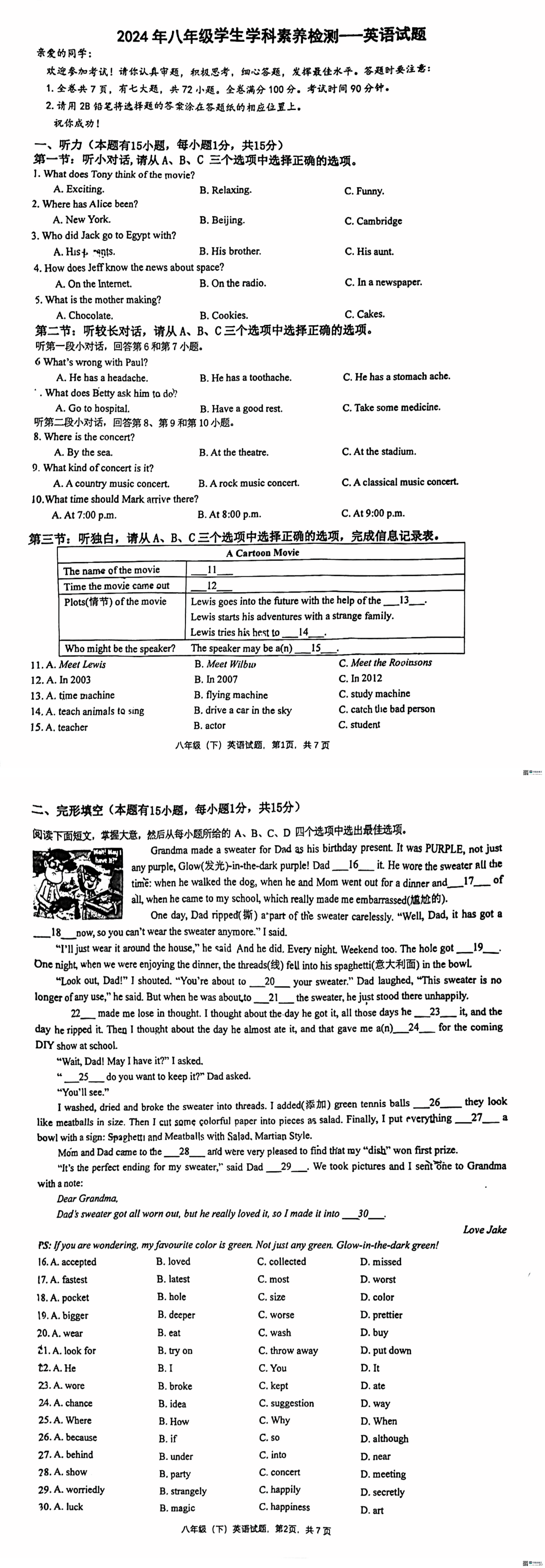 缩略图
