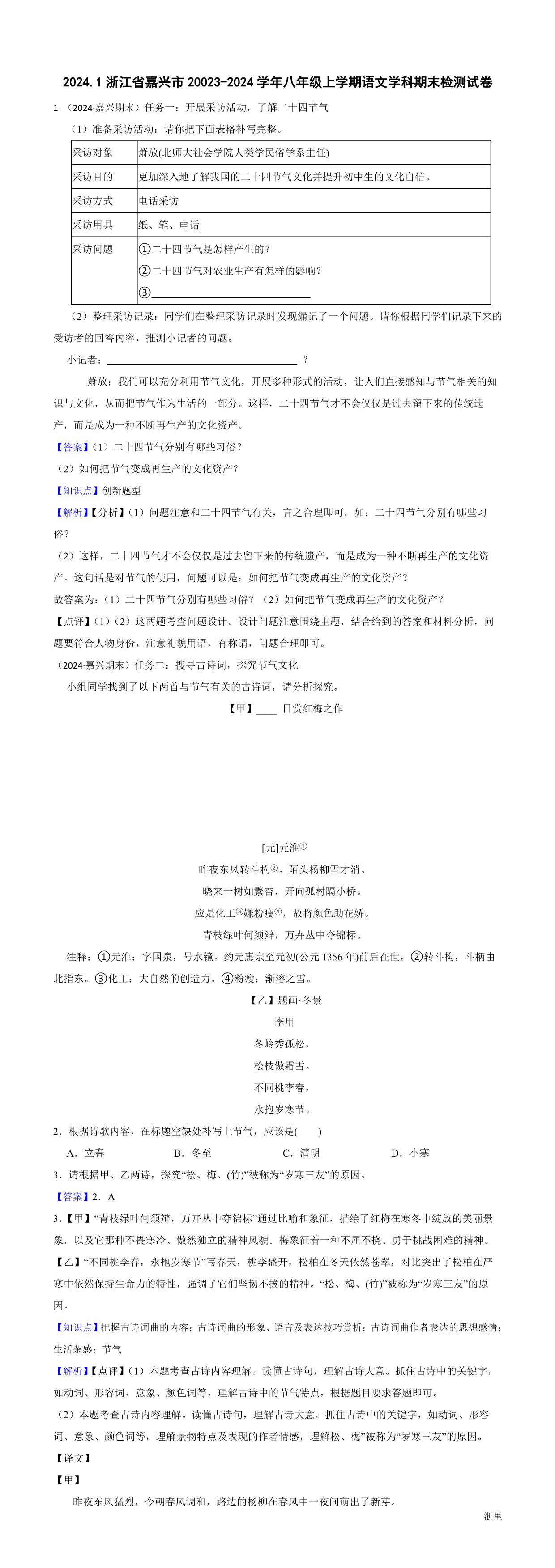 缩略图