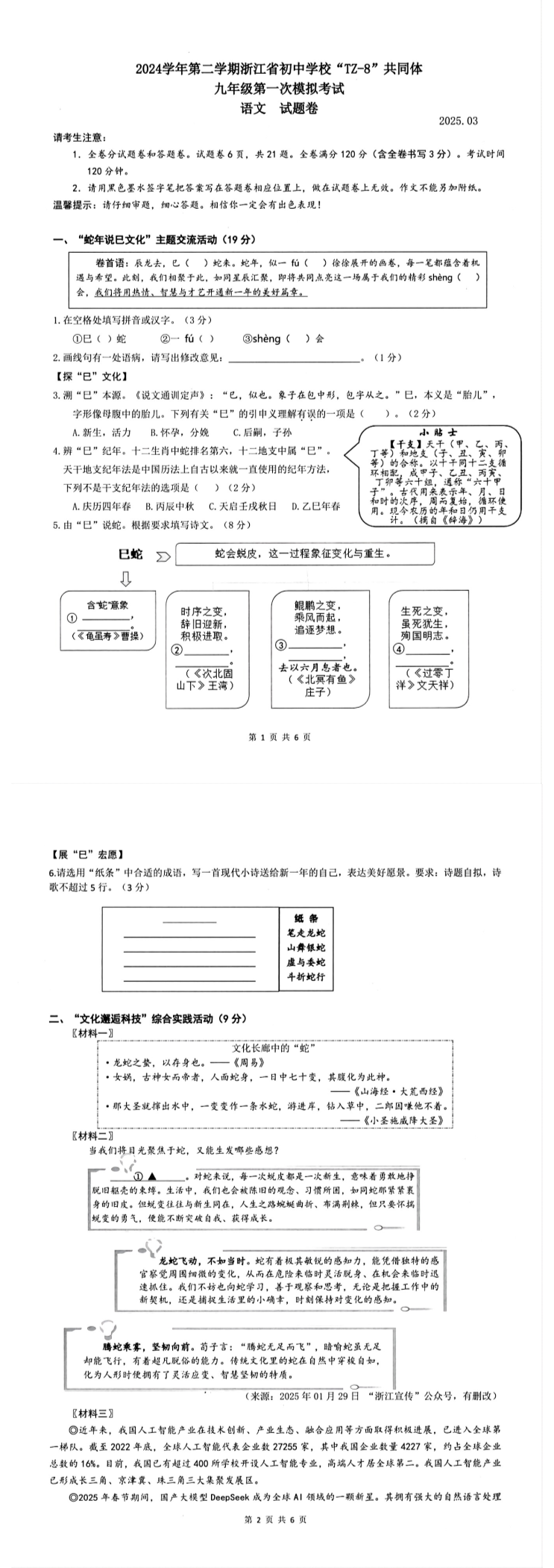 缩略图