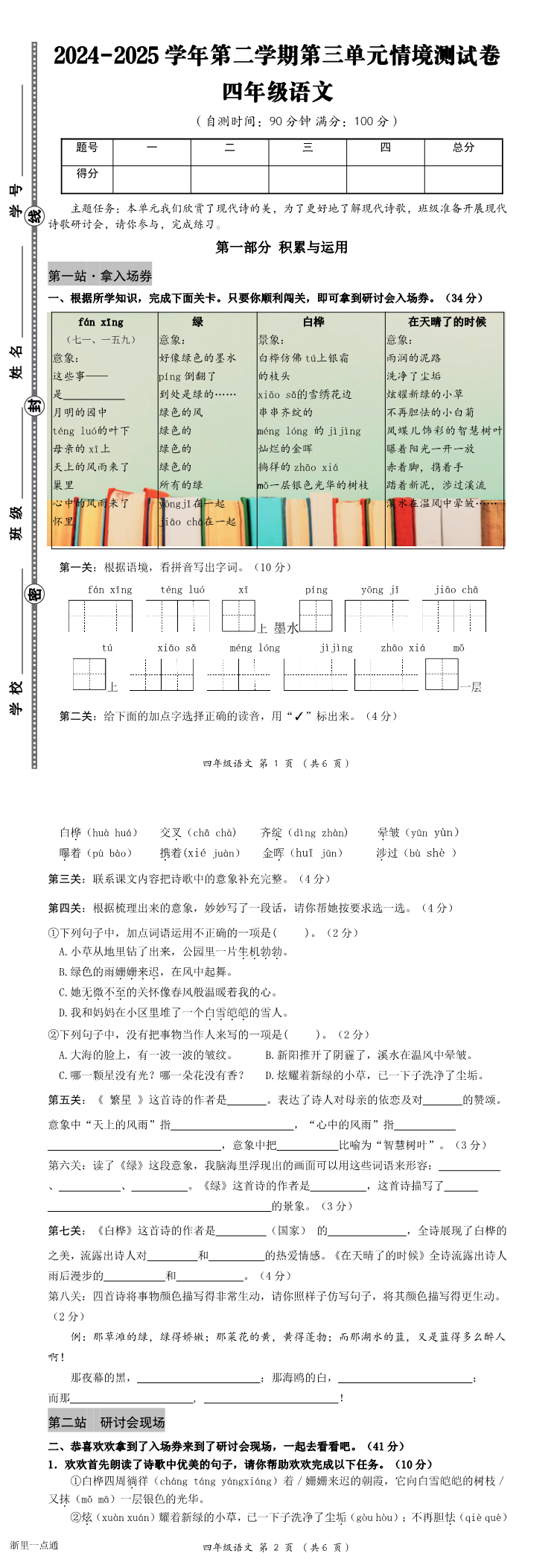 缩略图