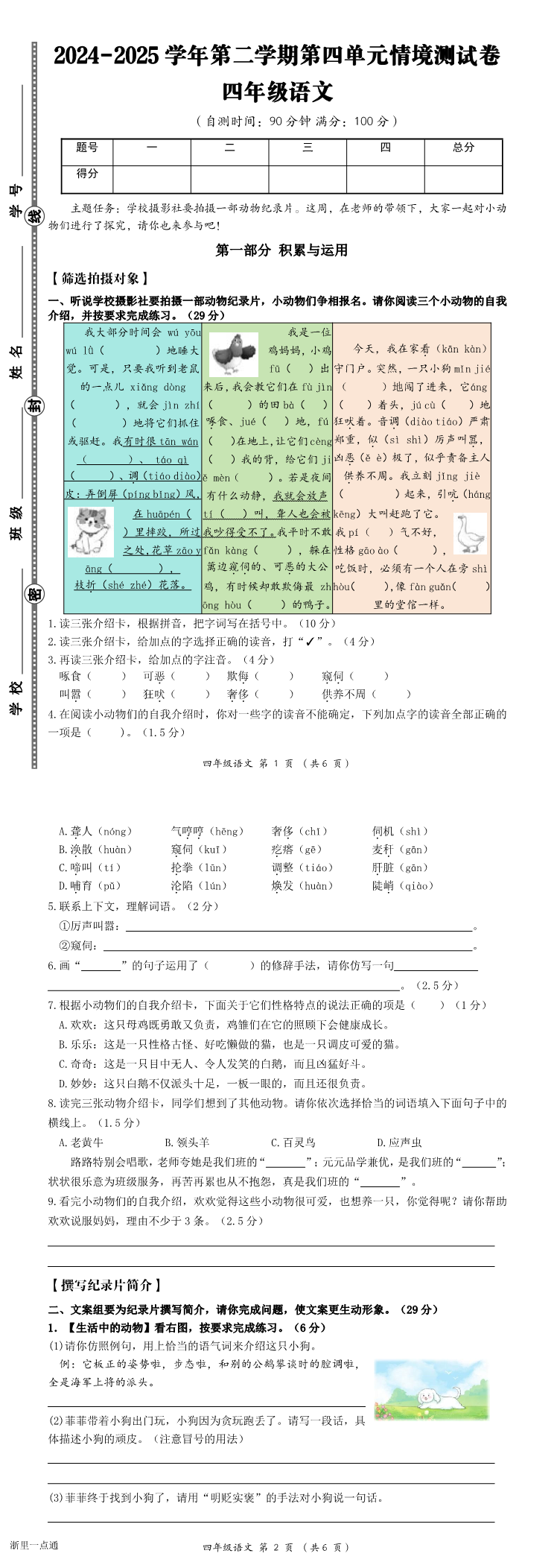 缩略图