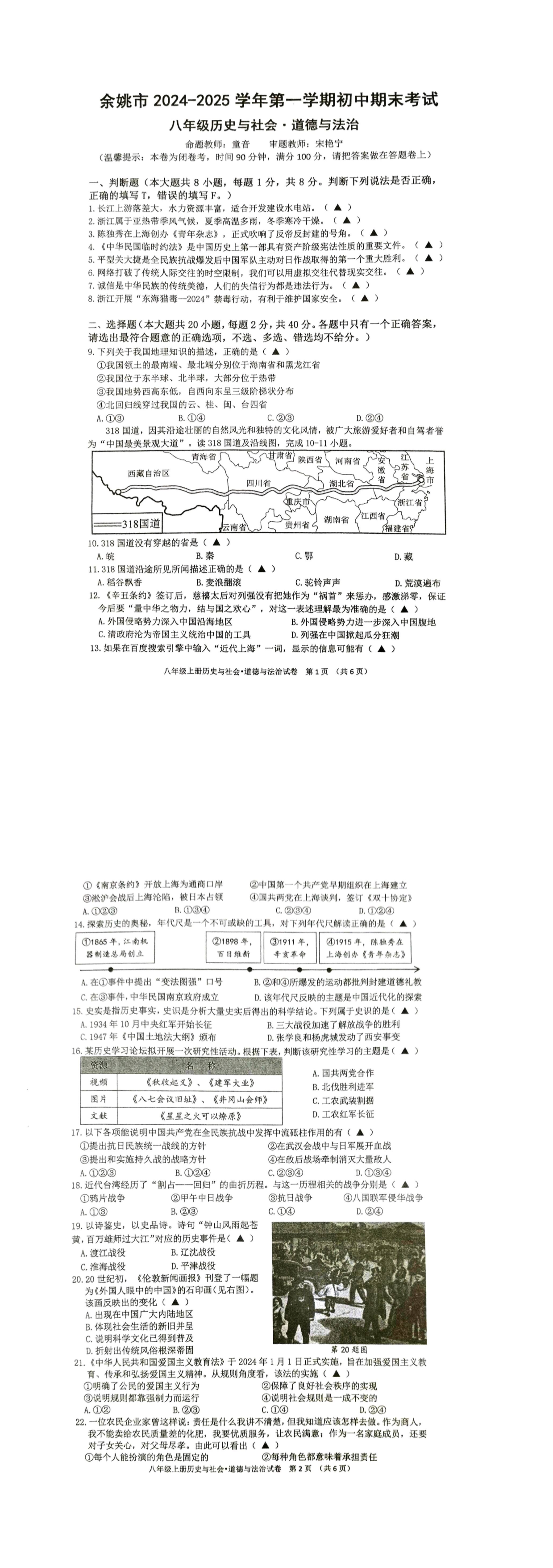 缩略图